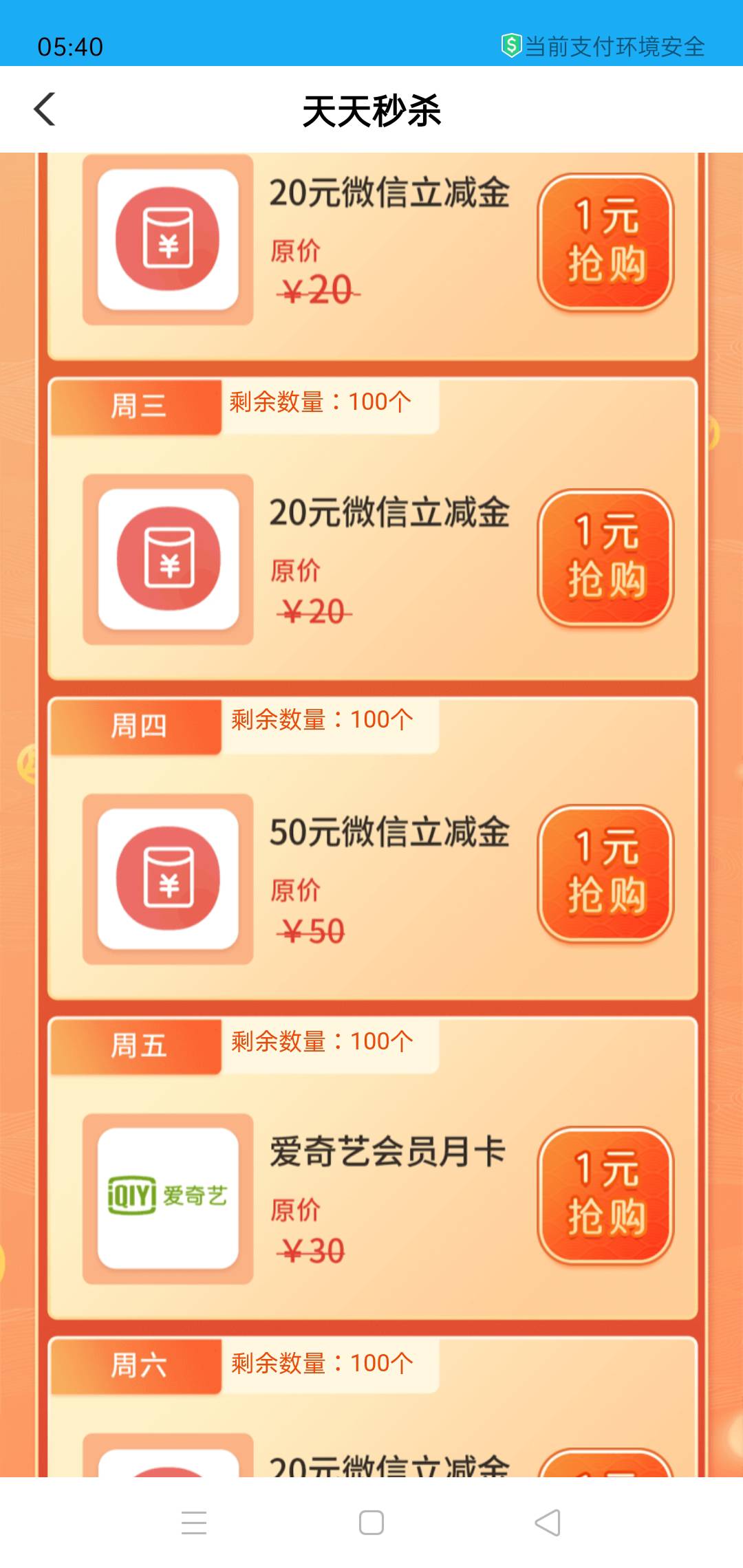 老农连云港话费改成立减金了?

70 / 作者:旅途~ / 