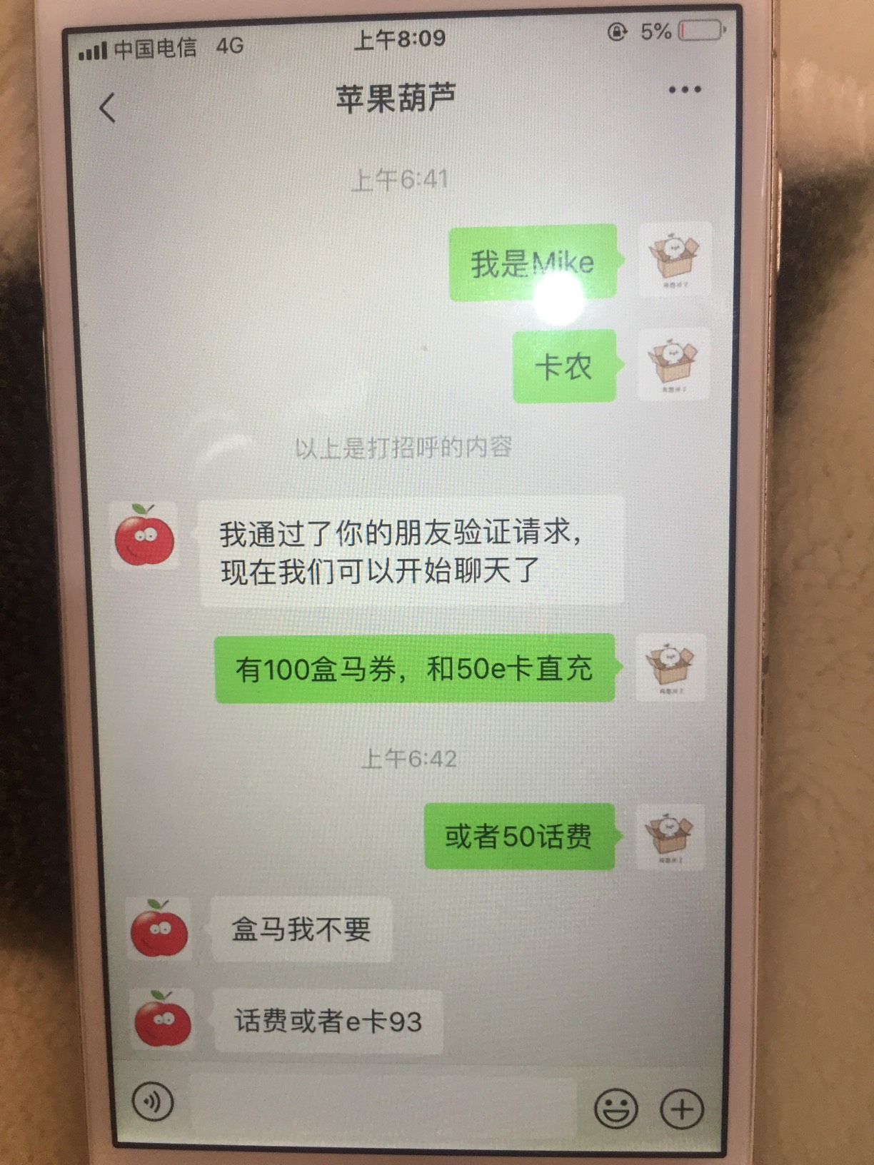 一首凉凉送给我自己，上次被卡怪骗12，这次被卡尊50，下次还是平台吧











27 / 作者:每天四千 / 