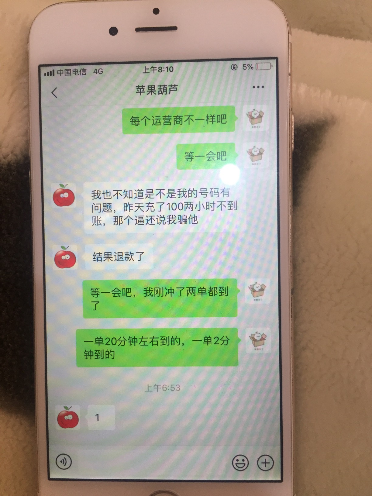 一首凉凉送给我自己，上次被卡怪骗12，这次被卡尊50，下次还是平台吧











5 / 作者:每天四千 / 