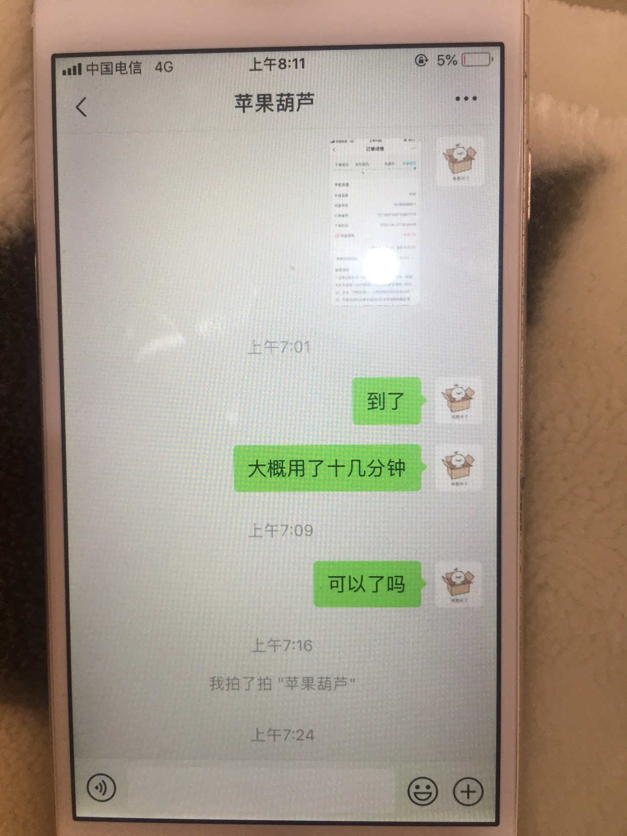 一首凉凉送给我自己，上次被卡怪骗12，这次被卡尊50，下次还是平台吧











25 / 作者:每天四千 / 