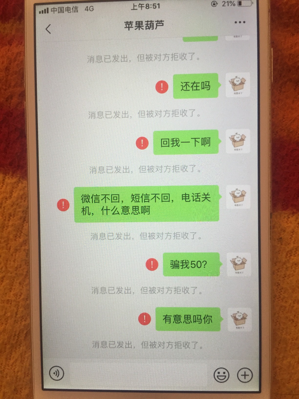 后续来了，彻底不抱希望了，凉凉

31 / 作者:每天四千 / 