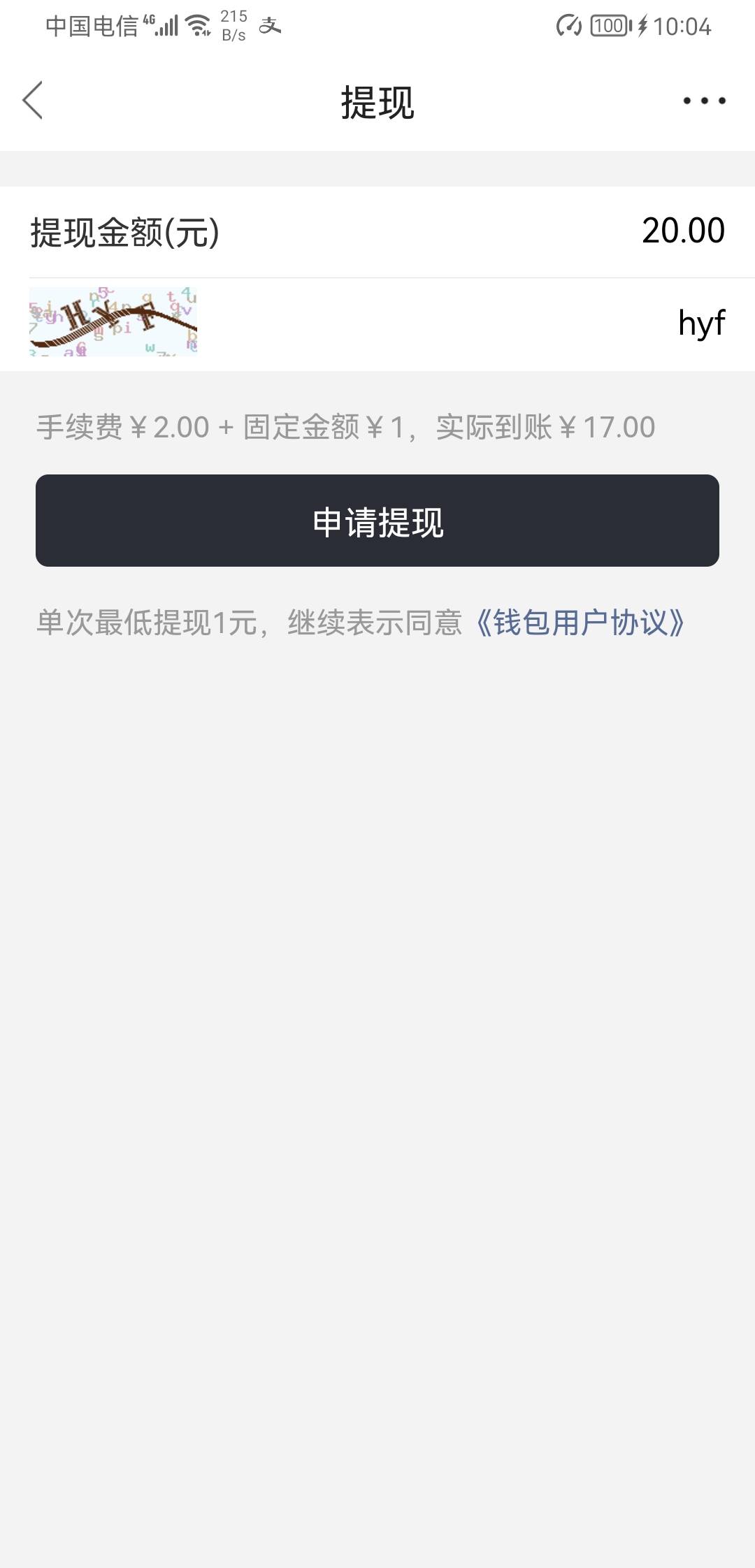 谁刷的小嘀咕的 广告啊，真恶心这软件

80 / 作者:Joker# / 