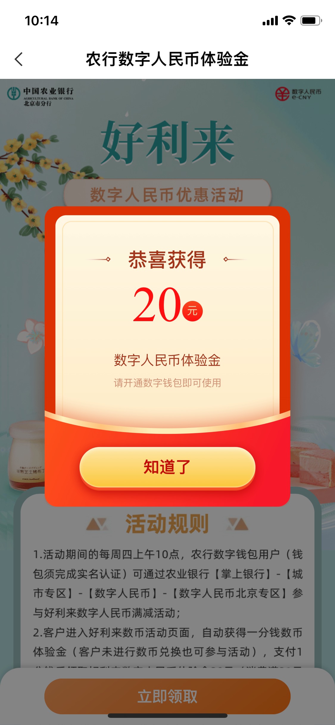 北京不用飞

19 / 作者:俺嫩爹 / 