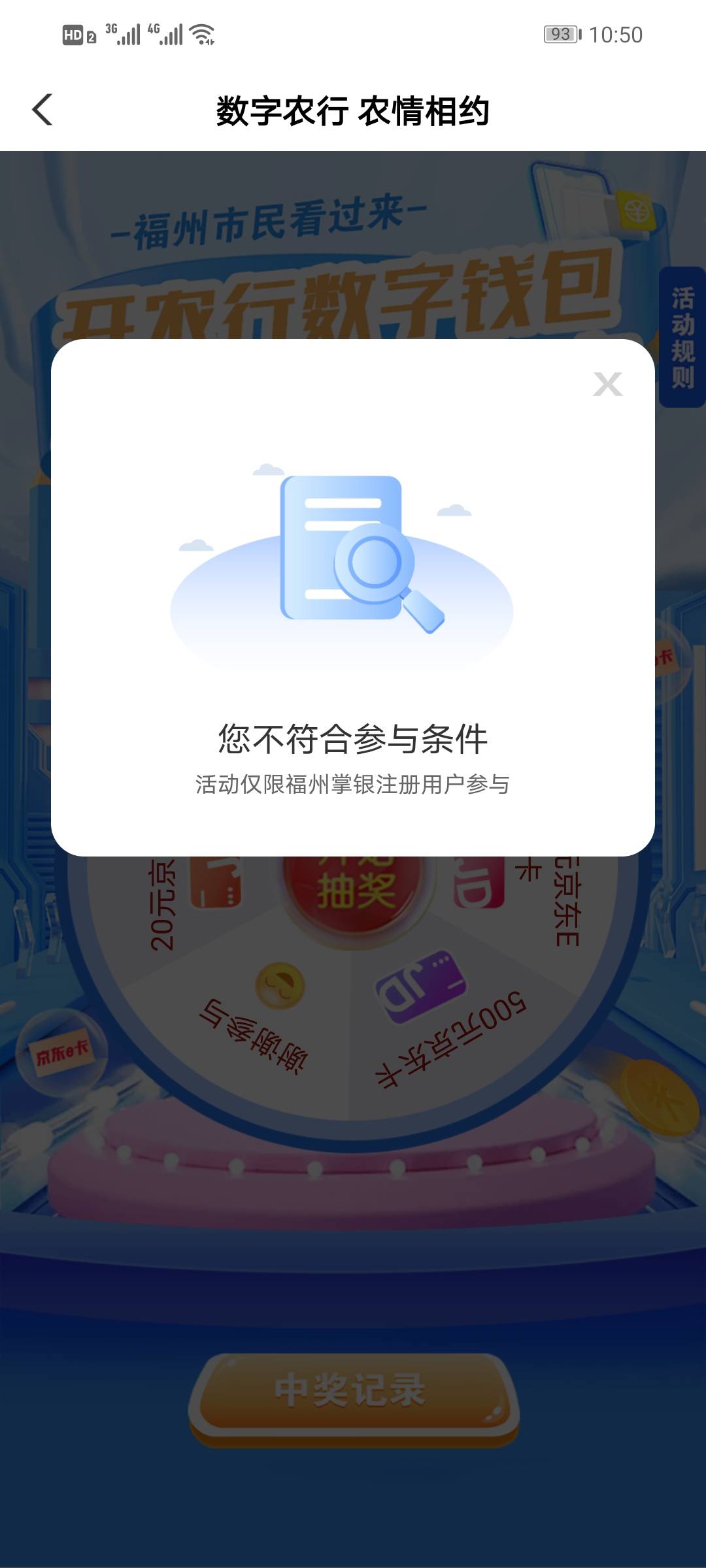 定位福建福州 这样怎么整

90 / 作者:金角大王呀 / 