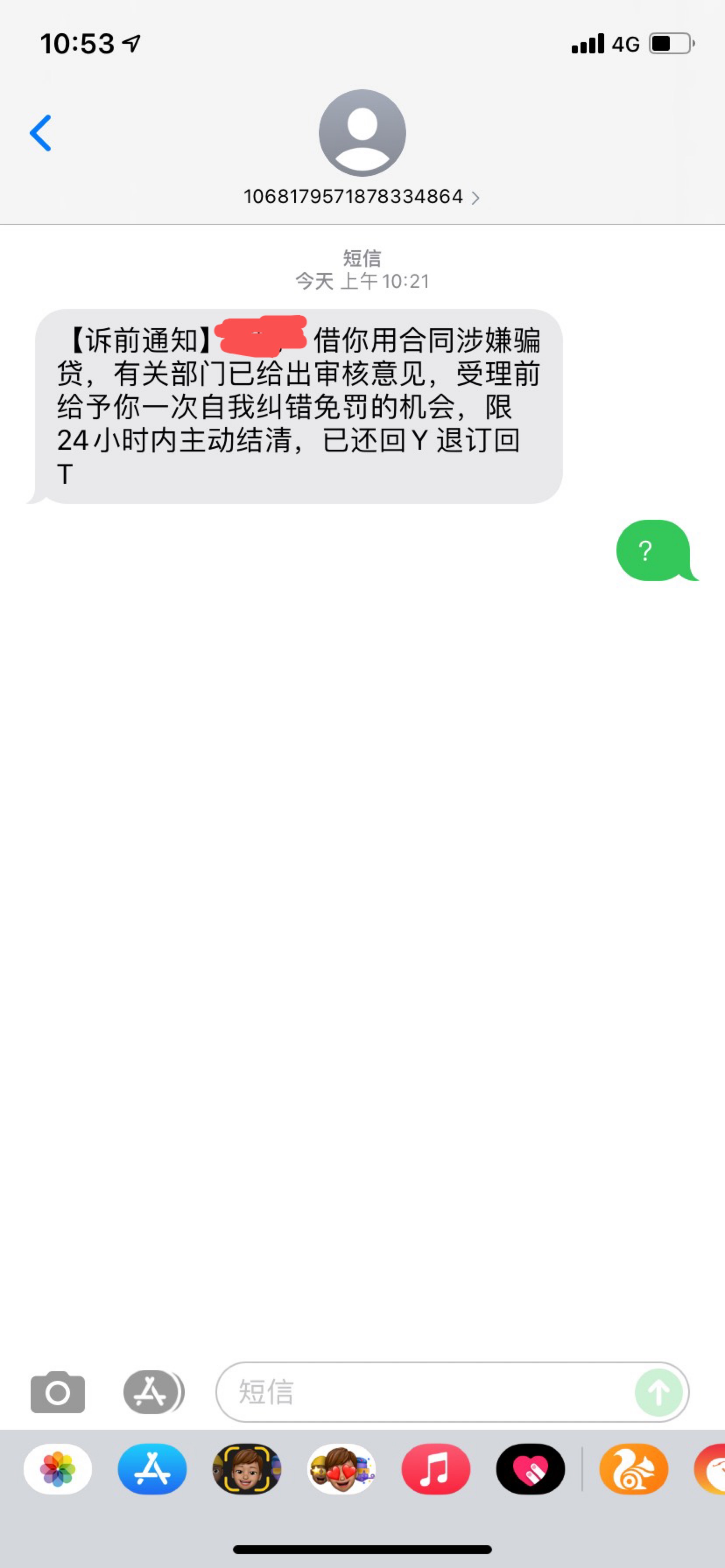 这是哪家的 搞不懂

62 / 作者:陈小 / 