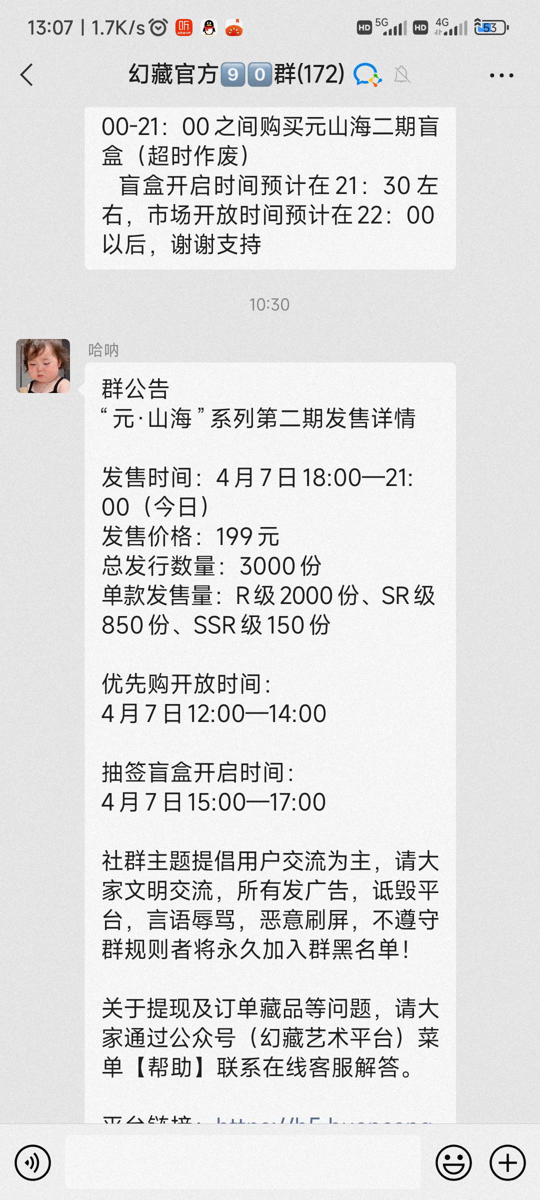 4到5位数大毛

48 / 作者:大眼邓小眼 / 
