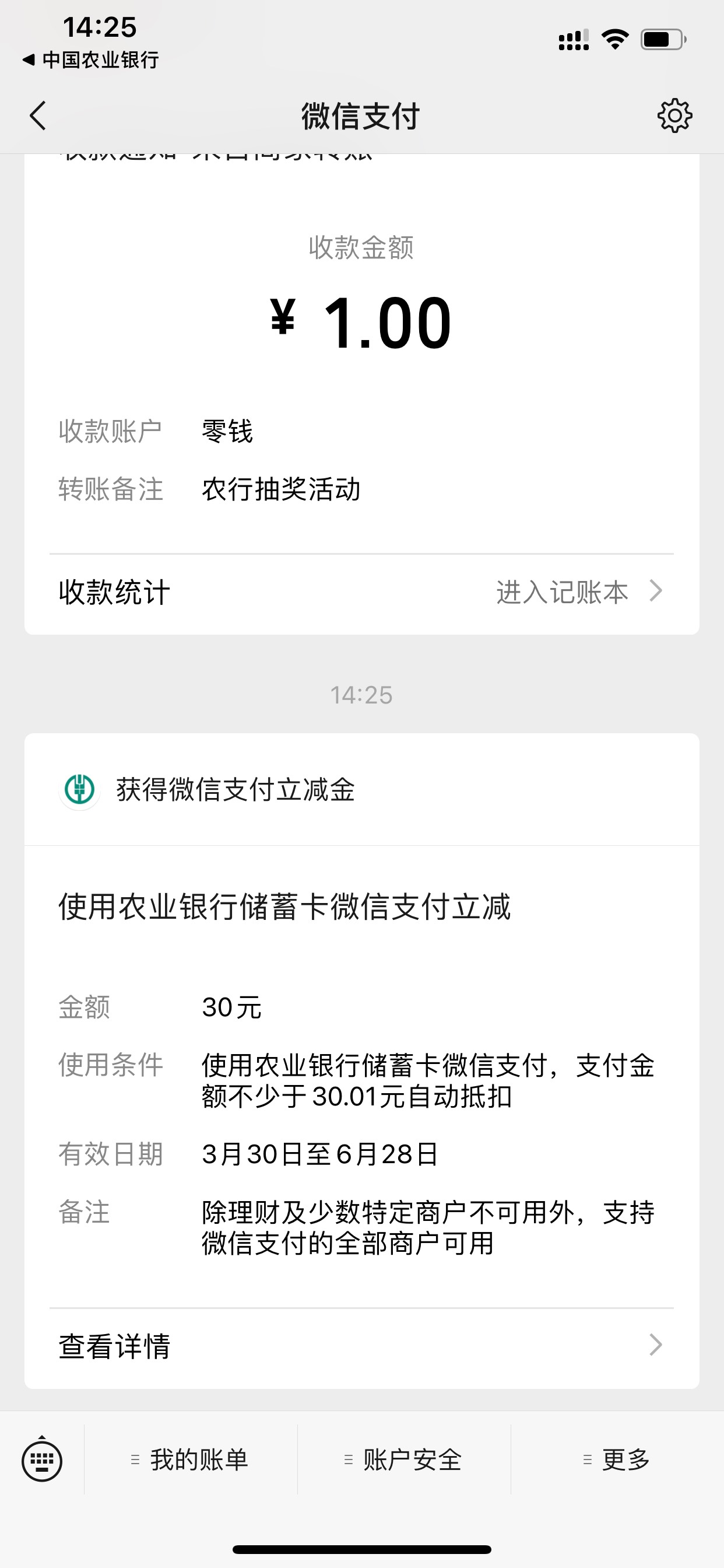 不容易啊，终于有志者事竟成啦！


34 / 作者:Adiyogi / 