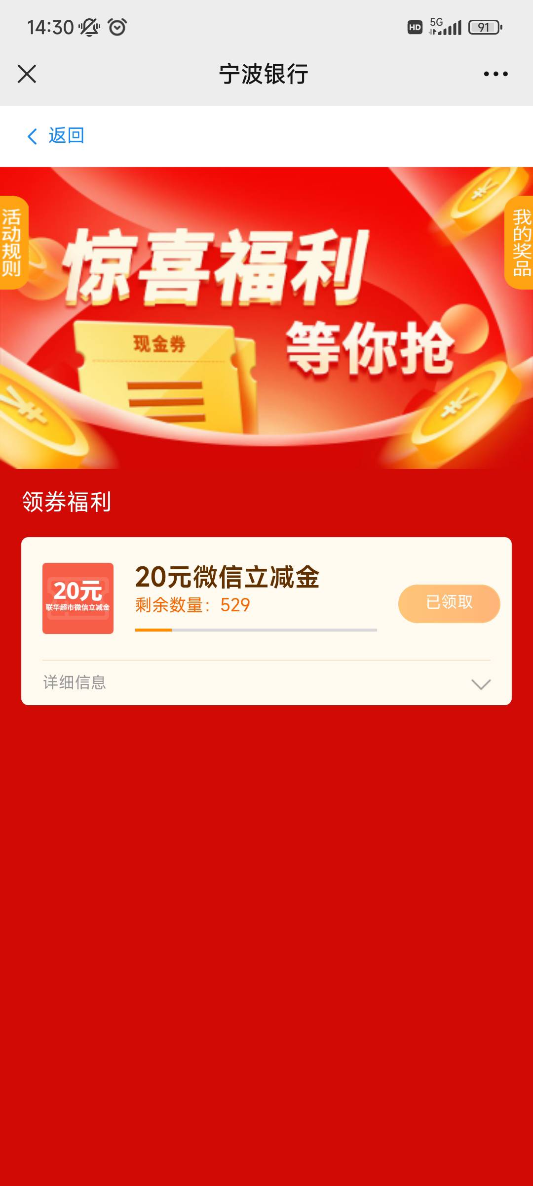二维码一直不过分享不出来

84 / 作者:奔跑的兔兔子 / 