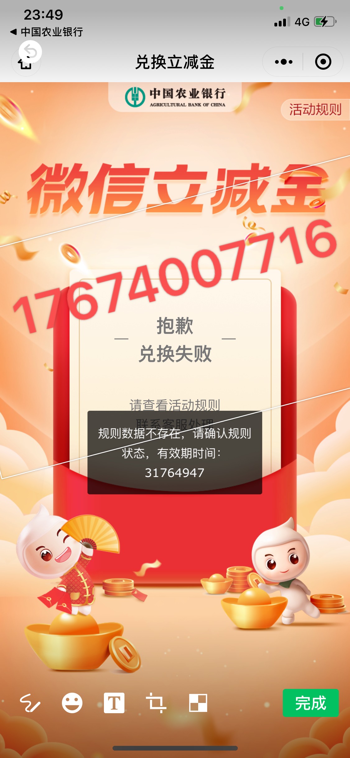 还有300份左右!!领了60/我没号了


73 / 作者:蓝鹏 / 