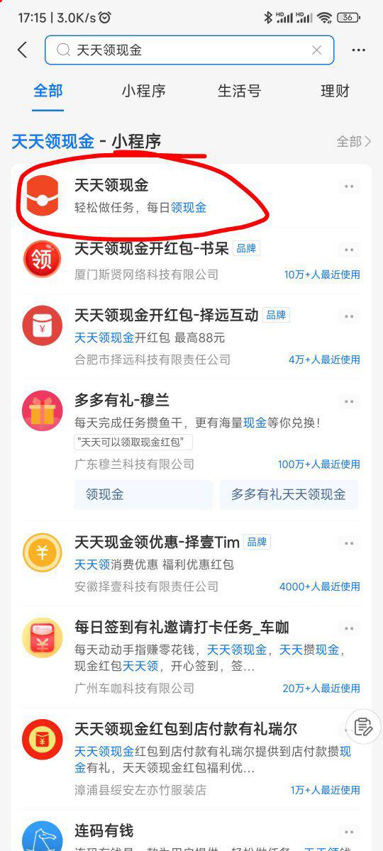 【管理加精】支付宝活动总结
大号参加不了可以开个小号参加
1.首页搜转账
2.首页搜摇54 / 作者:世俗一场. / 