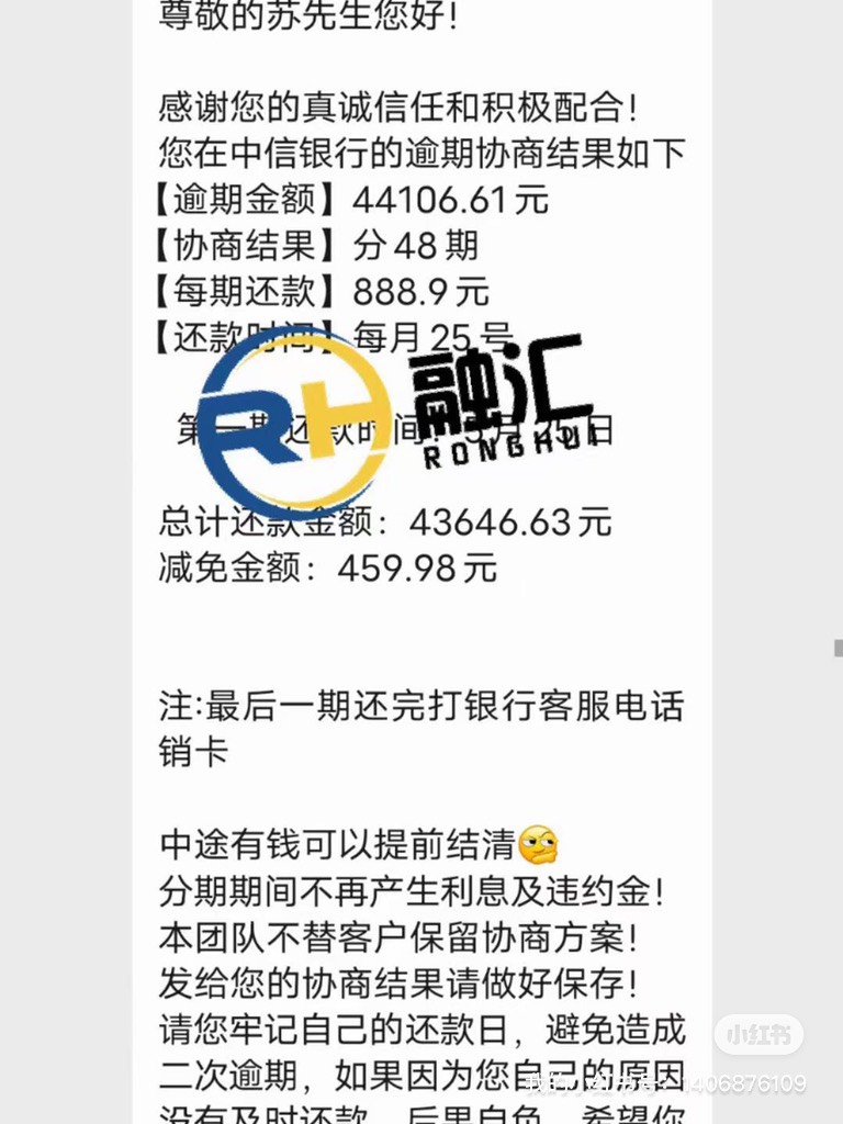 疫情原因，有没有信用卡已经逾期的，高额的利息以及违约金，你们承受得住吗


9 / 作者:jensen。 / 