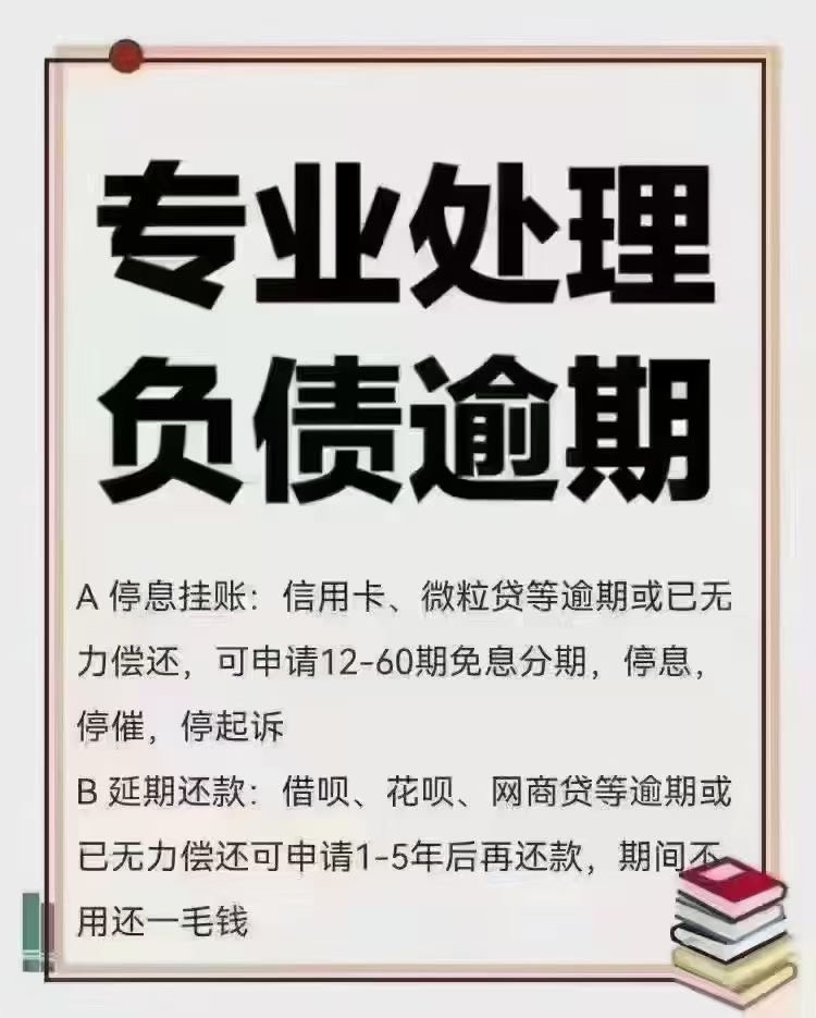 疫情原因，有没有信用卡已经逾期的，高额的利息以及违约金，你们承受得住吗


42 / 作者:jensen。 / 