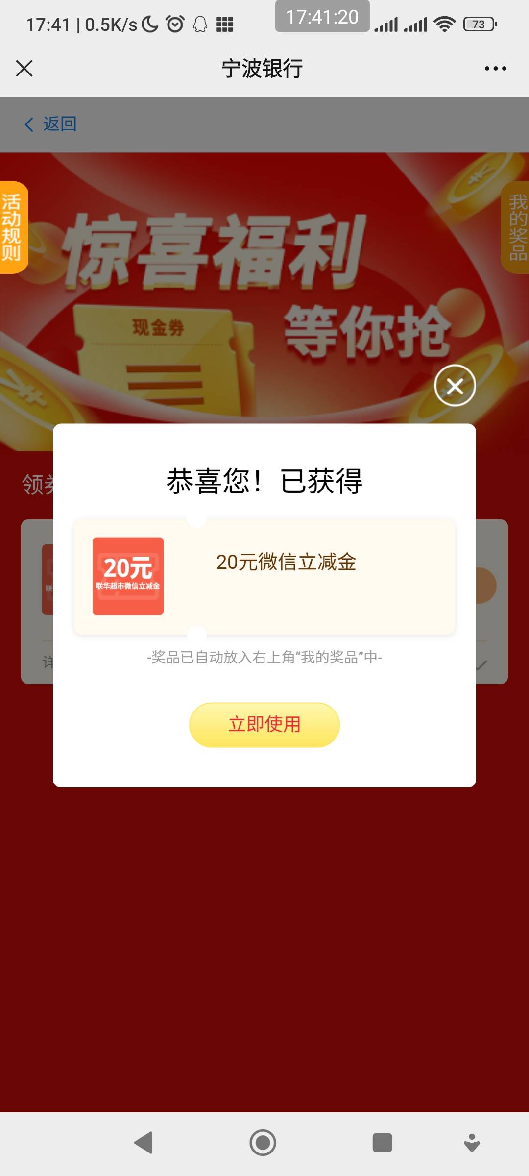 宁波银行复活需要抖商定位上海



29 / 作者:特没态度的网友 / 