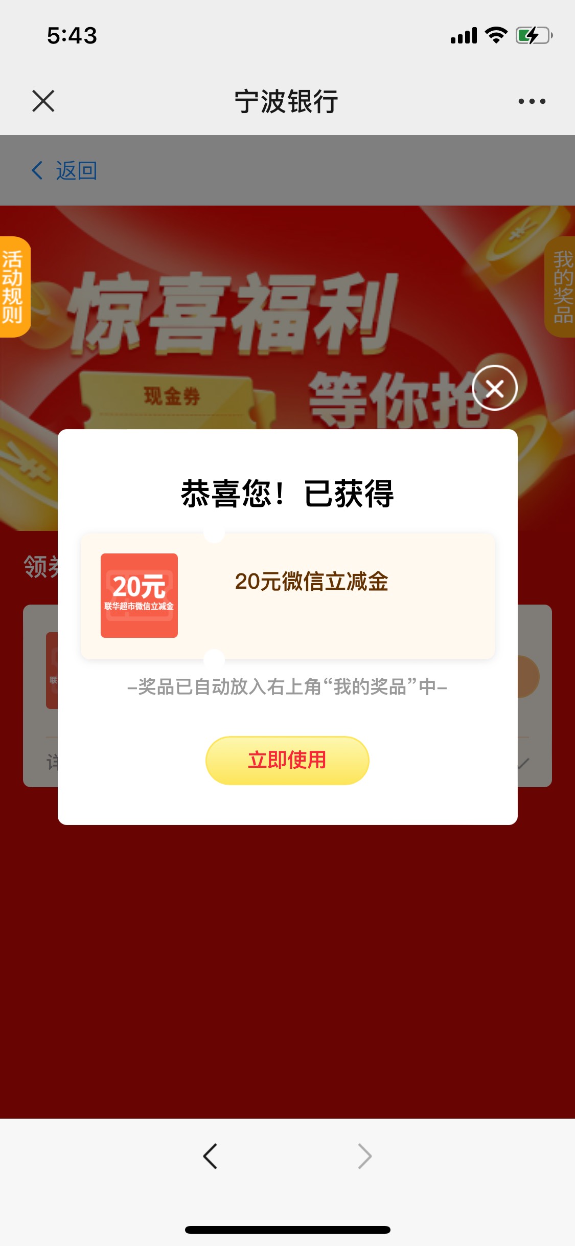 我定位在深圳也可以领啊

22 / 作者:俺嫩爹 / 