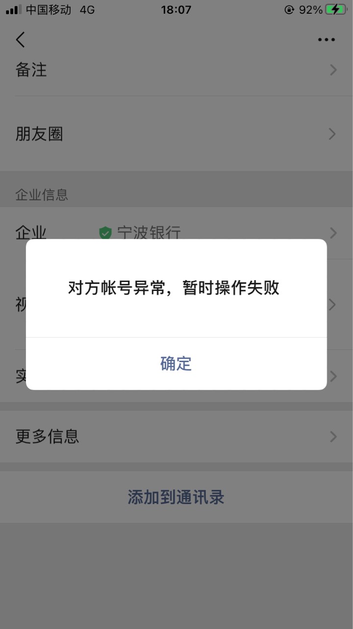 谢谢老哥今日第一大毛二感动哭了，我是扫了老哥发的加好友然后在领取的，老哥说要定位92 / 作者:虎啸龙吟 / 