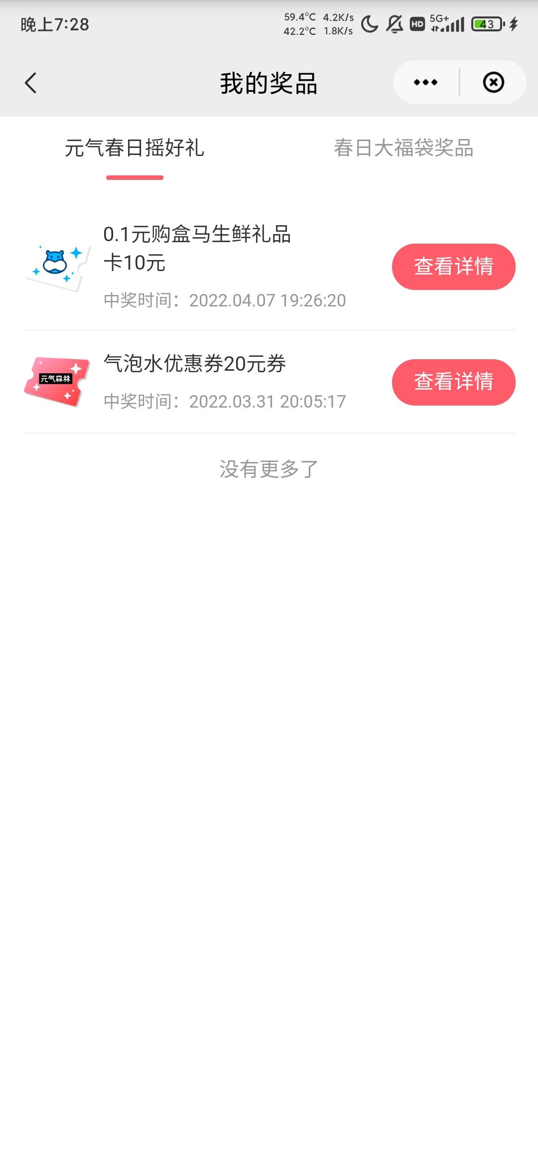 云闪付

终于撸到毛了


38 / 作者:一只小小猪 / 