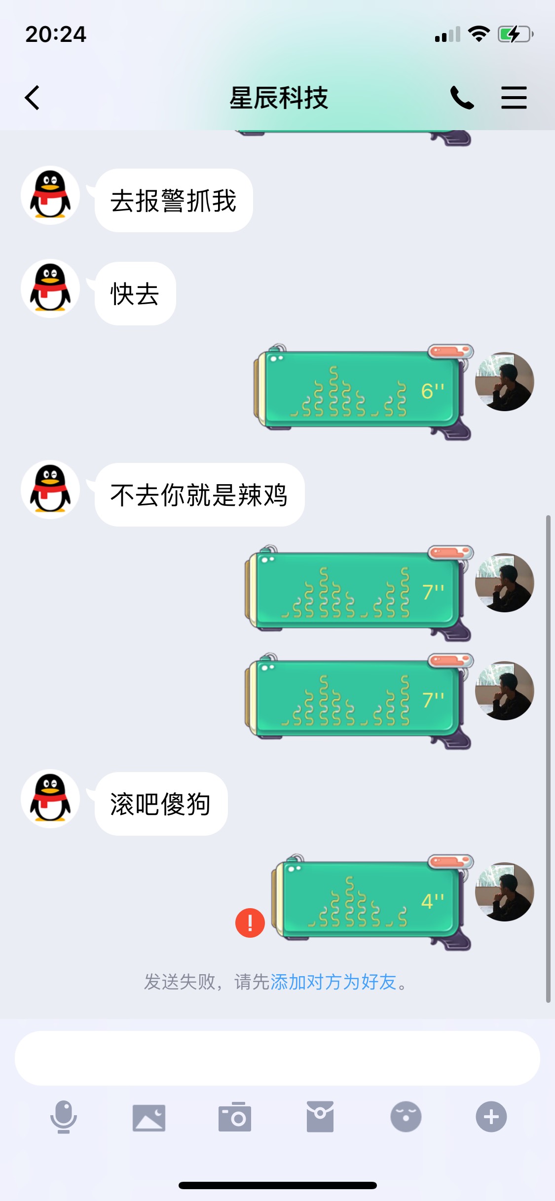 希望卡农管理封禁这种骗子  别让再来祸害  @卡农110 



30 / 作者:XY202088 / 