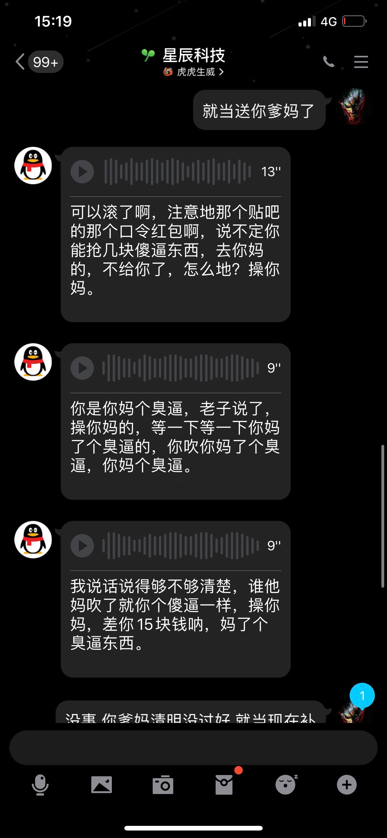 希望卡农管理封禁这种骗子  别让再来祸害  @卡农110 



76 / 作者:sjjsks / 