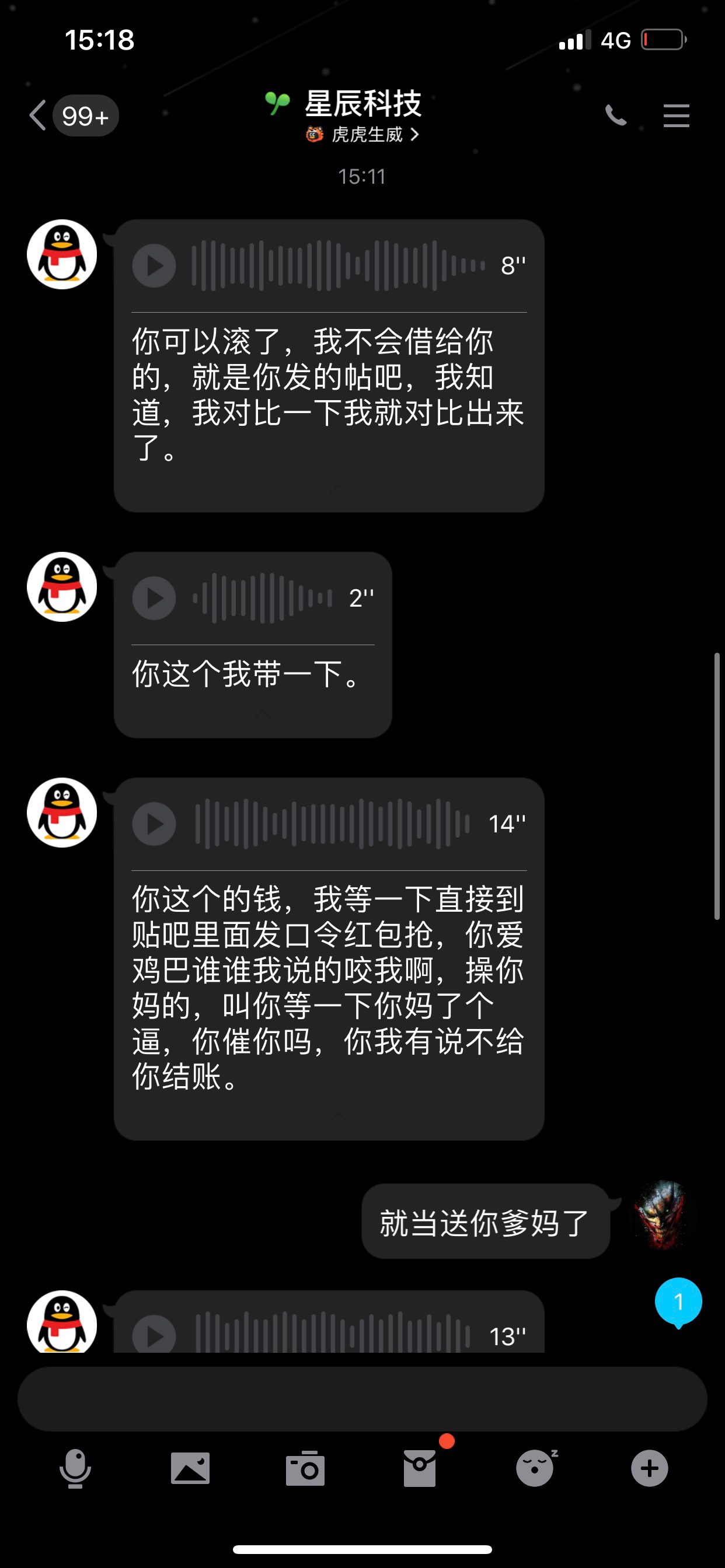希望卡农管理封禁这种骗子  别让再来祸害  @卡农110 



71 / 作者:sjjsks / 