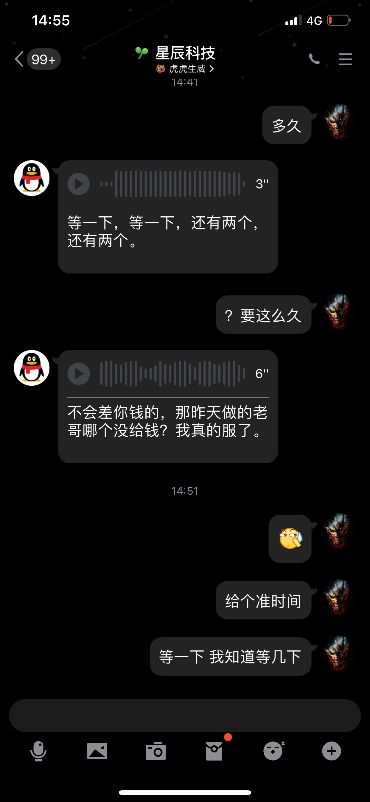 希望卡农管理封禁这种骗子  别让再来祸害  @卡农110 



68 / 作者:sjjsks / 