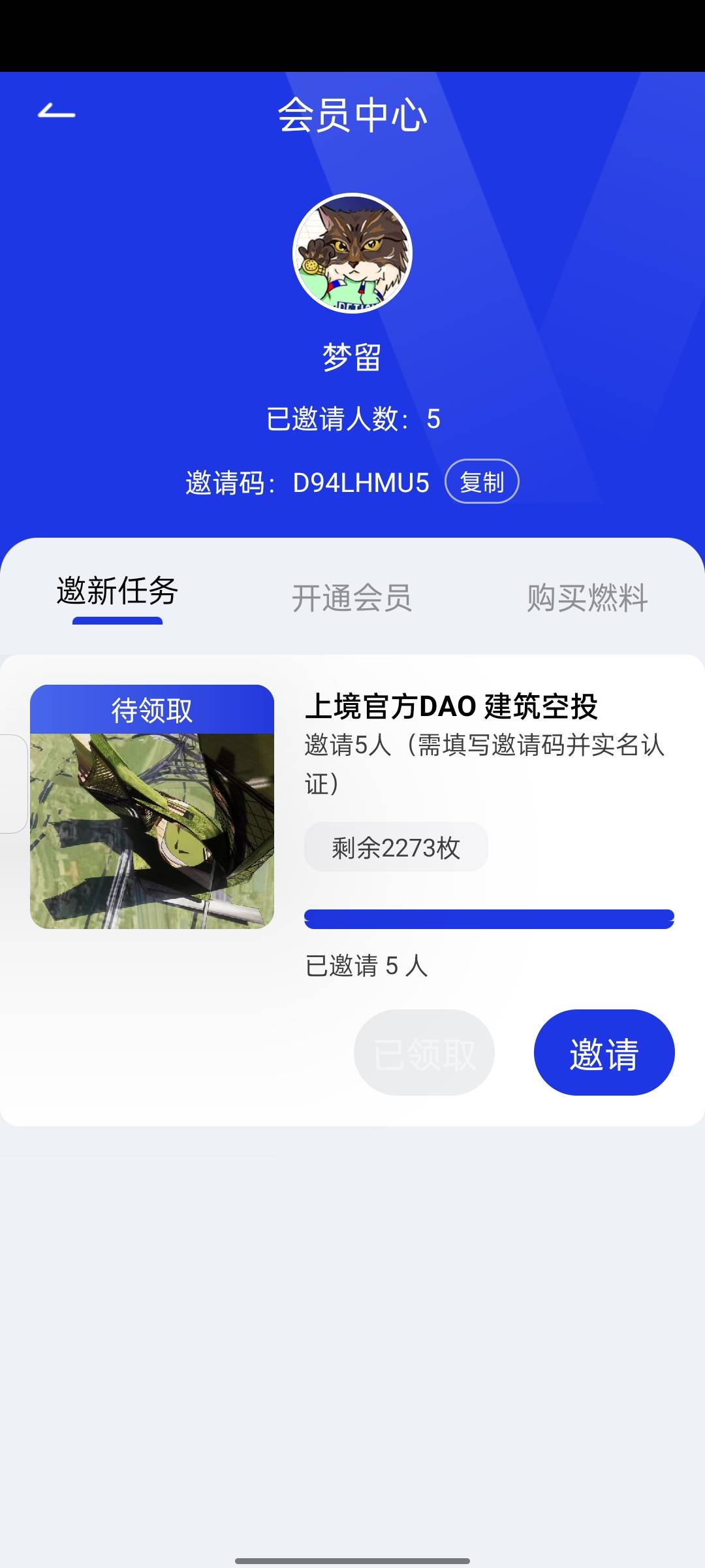 快去白嫖，可以直接出售，可以接码，实名网上找就行，我就不嫖老哥们的人头了，入口“26 / 作者:梦留痕 / 