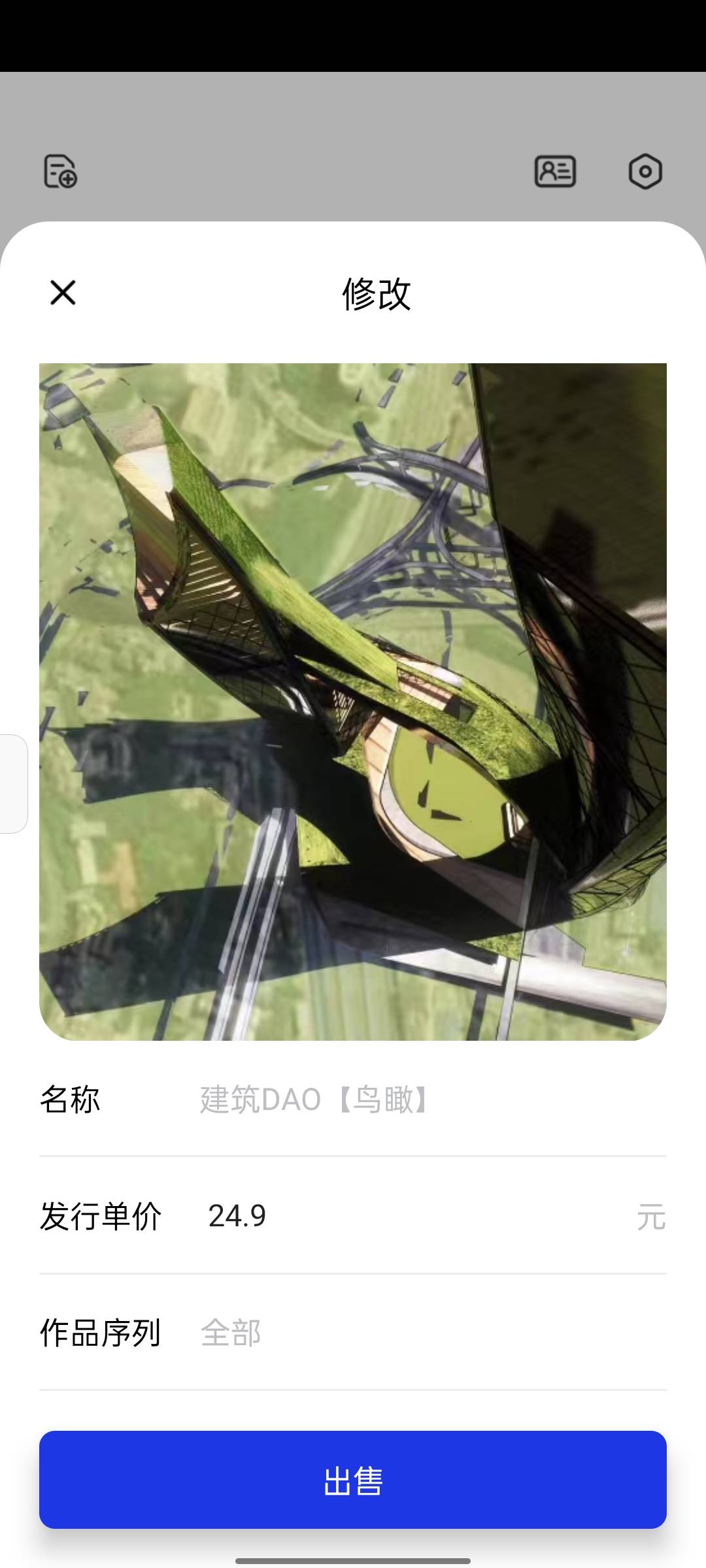 快去白嫖，可以直接出售，可以接码，实名网上找就行，我就不嫖老哥们的人头了，入口“42 / 作者:梦留痕 / 
