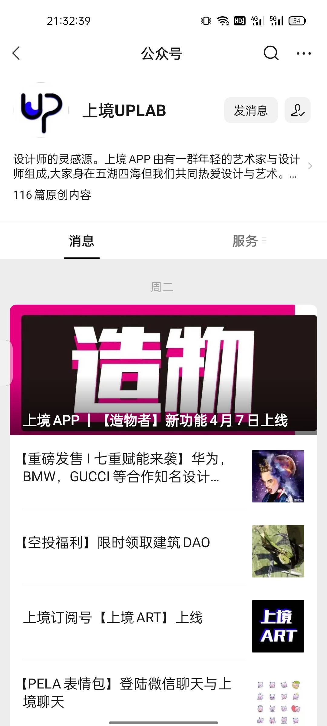 快去白嫖，可以直接出售，可以接码，实名网上找就行，我就不嫖老哥们的人头了，入口“81 / 作者:梦留痕 / 