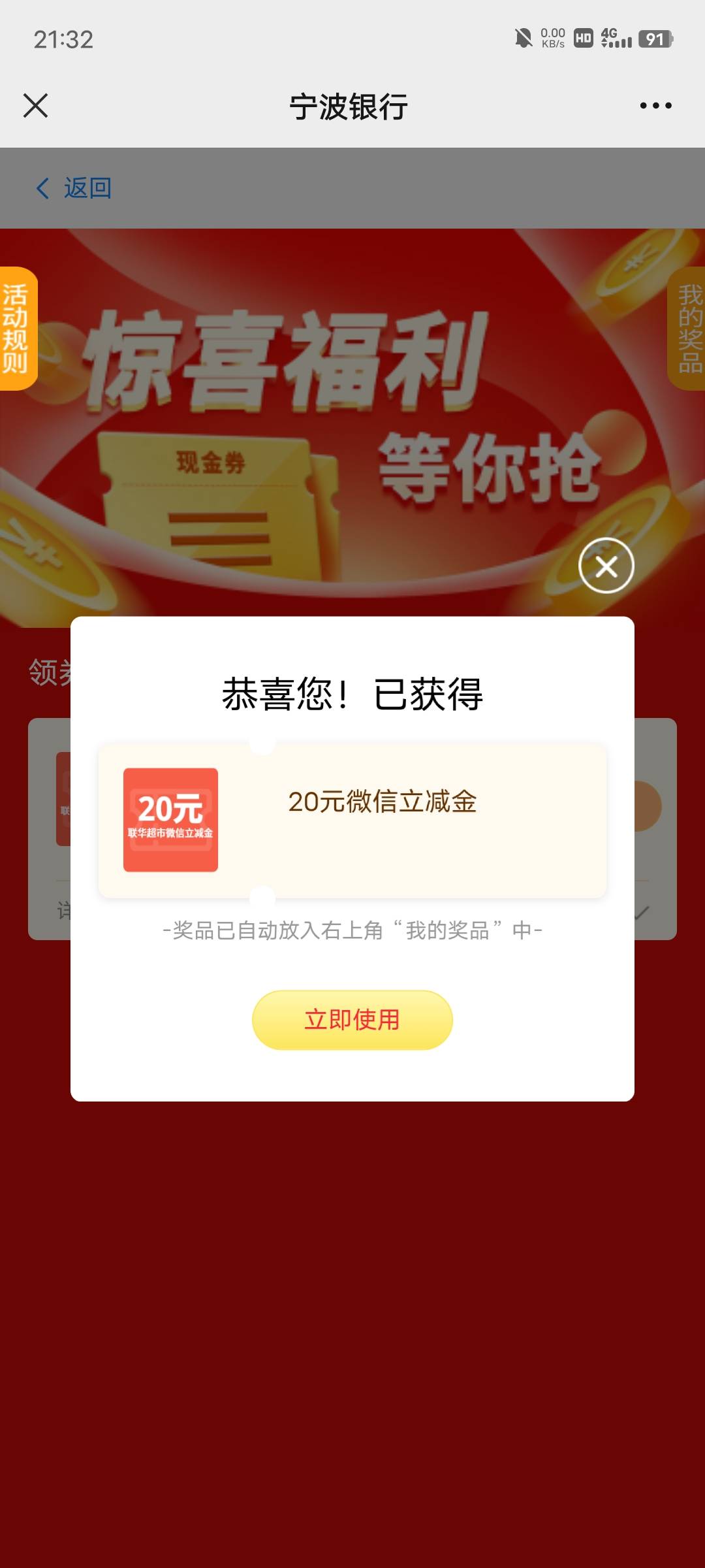 下午几个小时都没资格，刚才随便点了一下就可以了

15 / 作者:等到烟火清凉ww / 