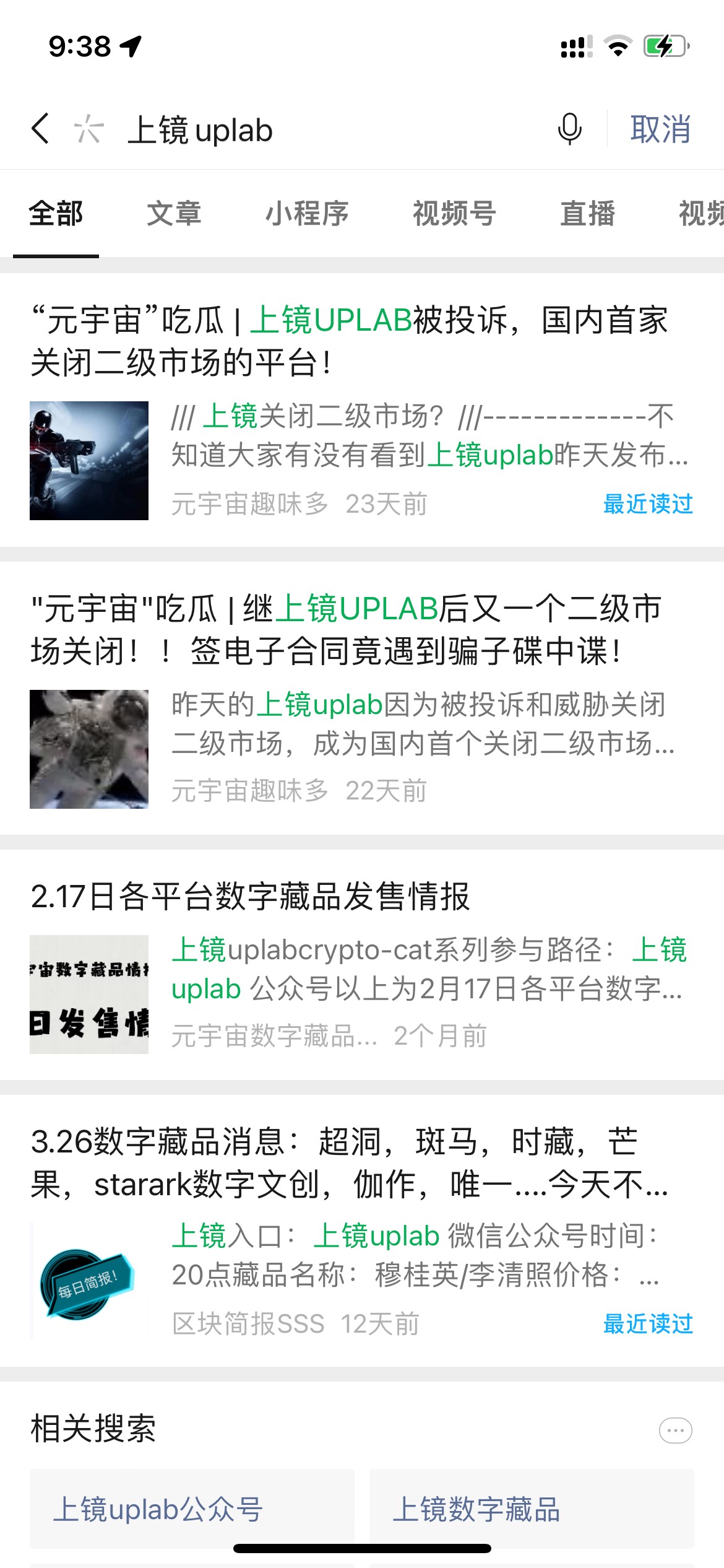 快去白嫖，可以直接出售，可以接码，实名网上找就行，我就不嫖老哥们的人头了，入口“31 / 作者:汪汪～ / 