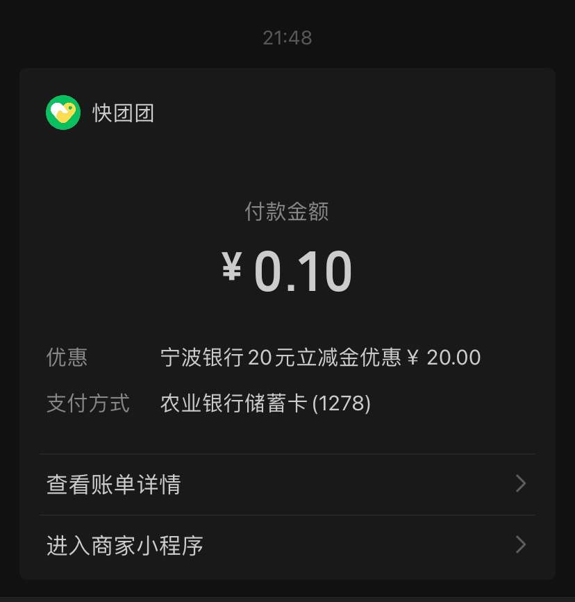 宁波3个号美滋滋



41 / 作者:宝宝哈lsls / 