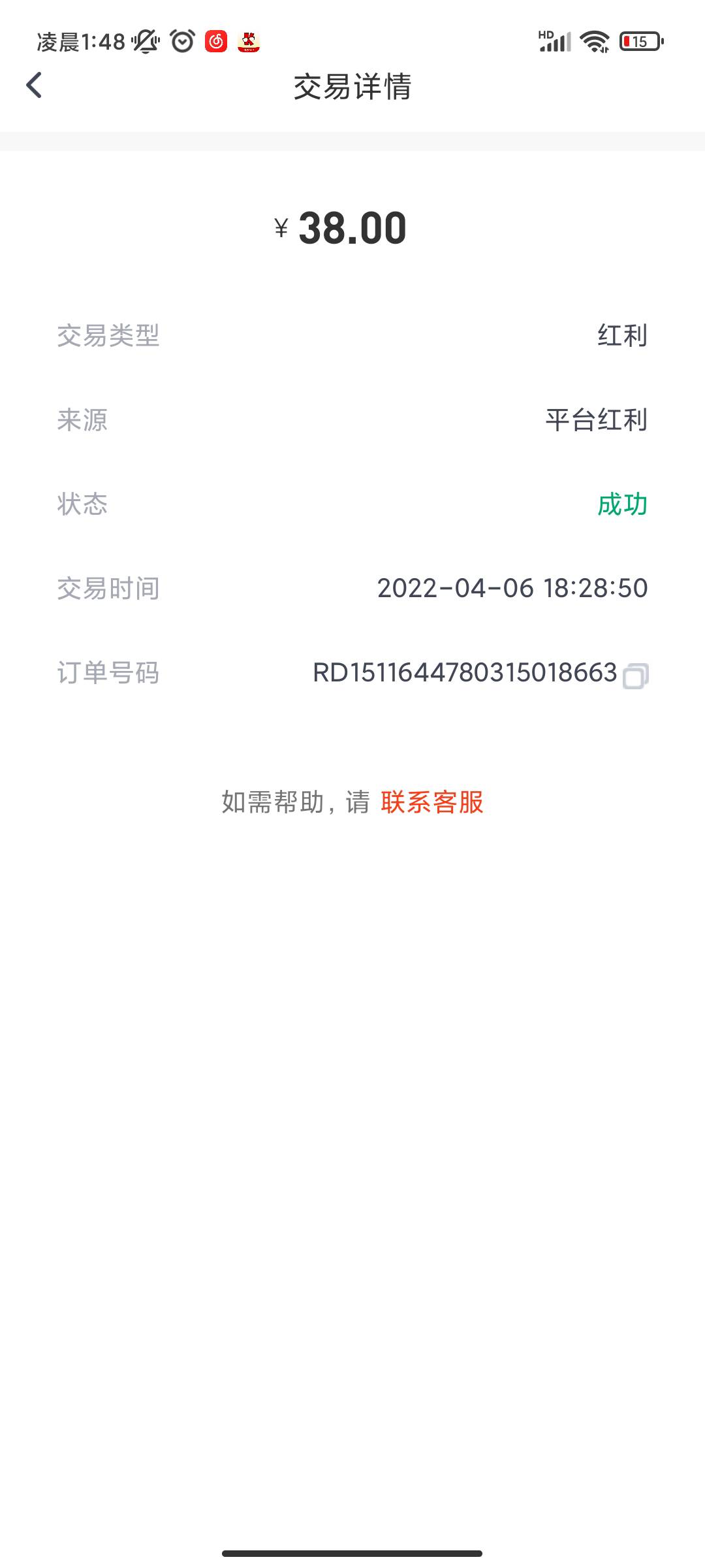 大毛 碰瓷38 白嫖200 加个鸡腿去了

9 / 作者:jxjxsusj / 