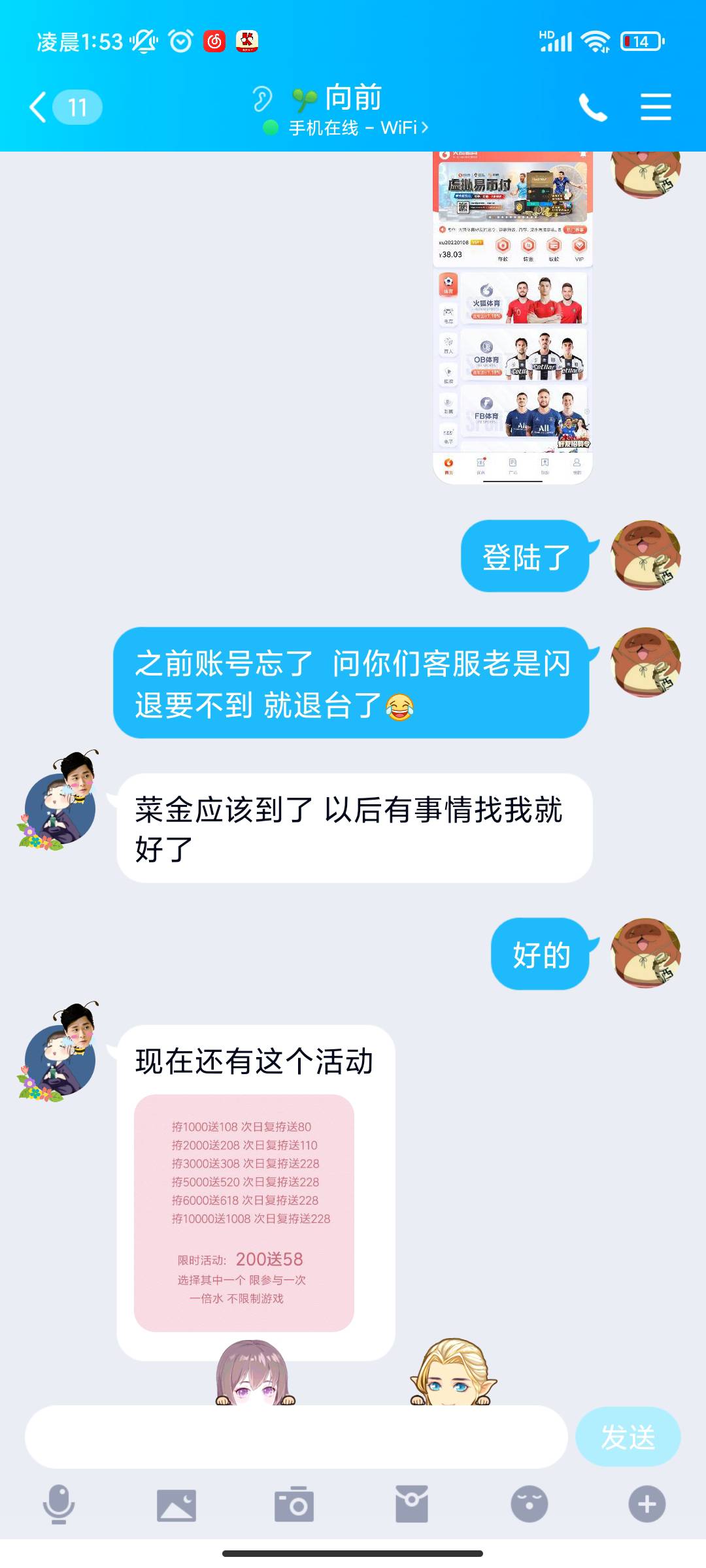 大毛 碰瓷38 白嫖200 加个鸡腿去了

16 / 作者:jxjxsusj / 