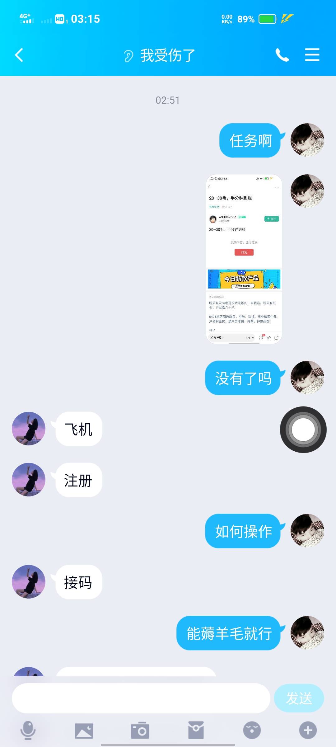 老哥太难，这都被坑了







@卡农110 
24 / 作者:难民老吴 / 