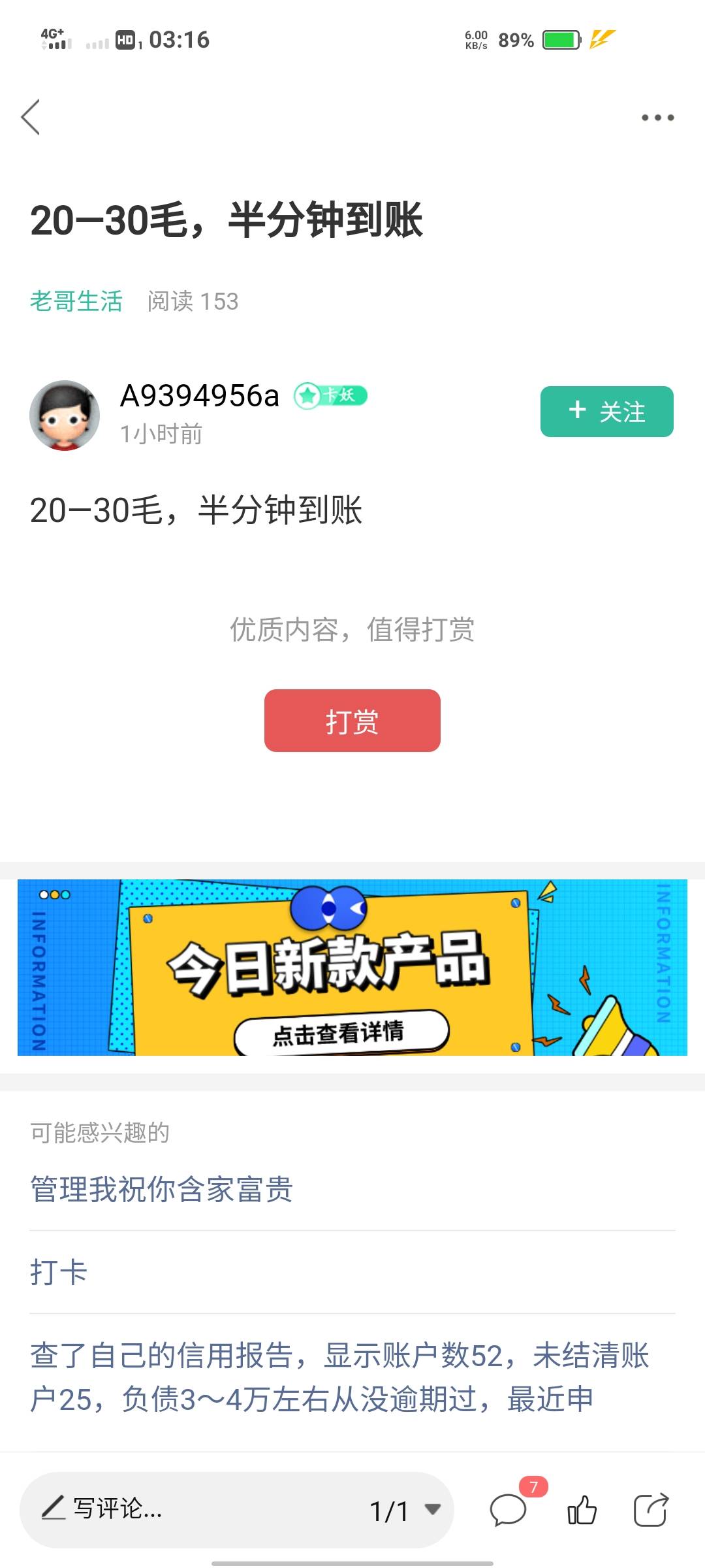 老哥太难，这都被坑了







@卡农110 
48 / 作者:难民老吴 / 