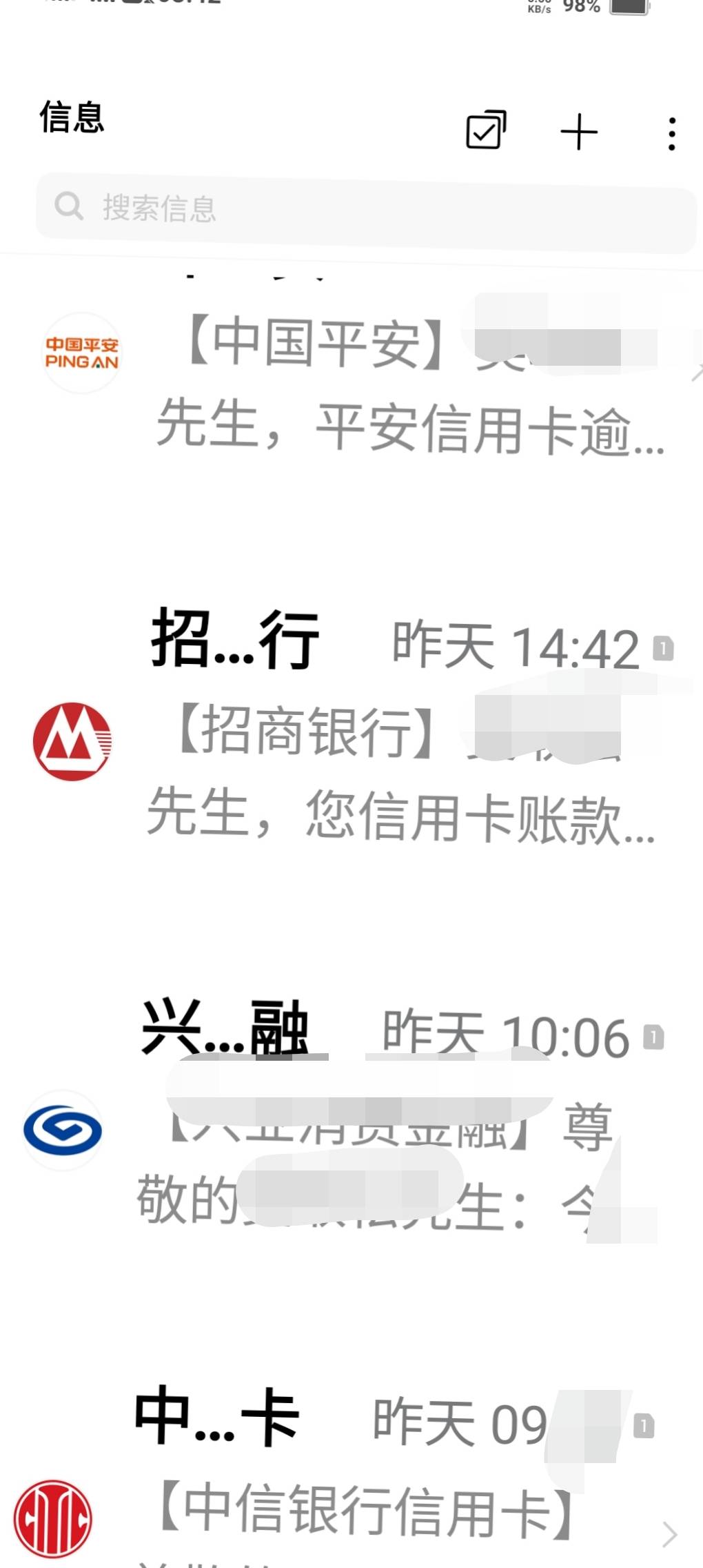 7+一起，一天上百条，这日子太难熬，三更半夜饿着肚子在找毛，还被毛坑了，这日子太难76 / 作者:难民老吴 / 