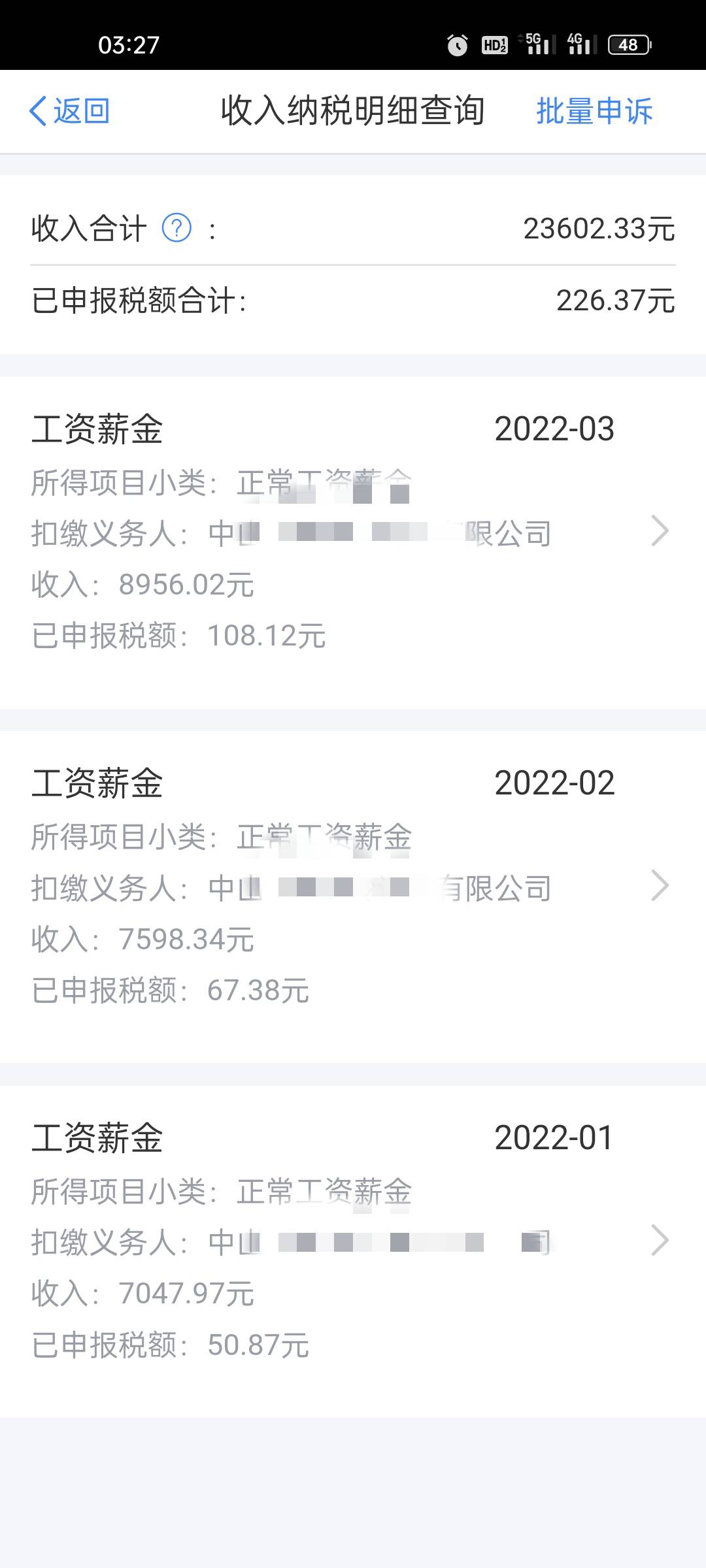 有没有老哥借个100用用？还还备用金？工资都喂了狗了，要到15号才有钱用

18 / 作者:瘫痪老哥1+1 / 