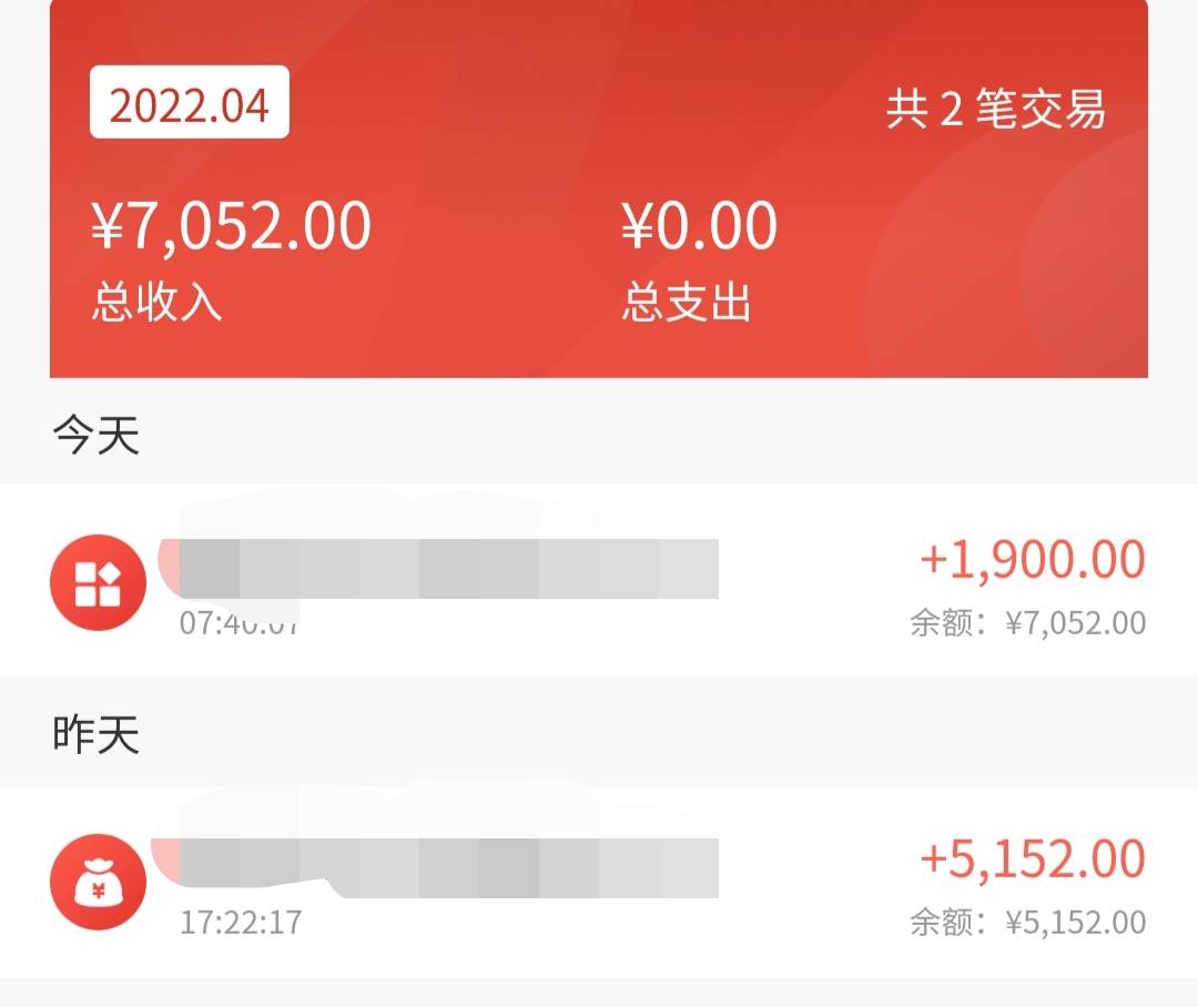 纠结啊 今天工资1900 这么早 收不收啊 收了 剩下时间干啥去啊 

82 / 作者:哒哒哒哒哒对对 / 