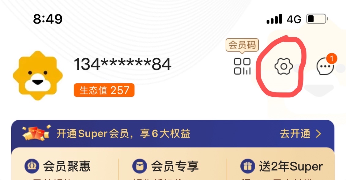 江苏苏宁银行立减25
1.先下载江苏苏宁银行，注册完登陆点我的-权益包 看看里面是否有115 / 作者:烧鸡i / 