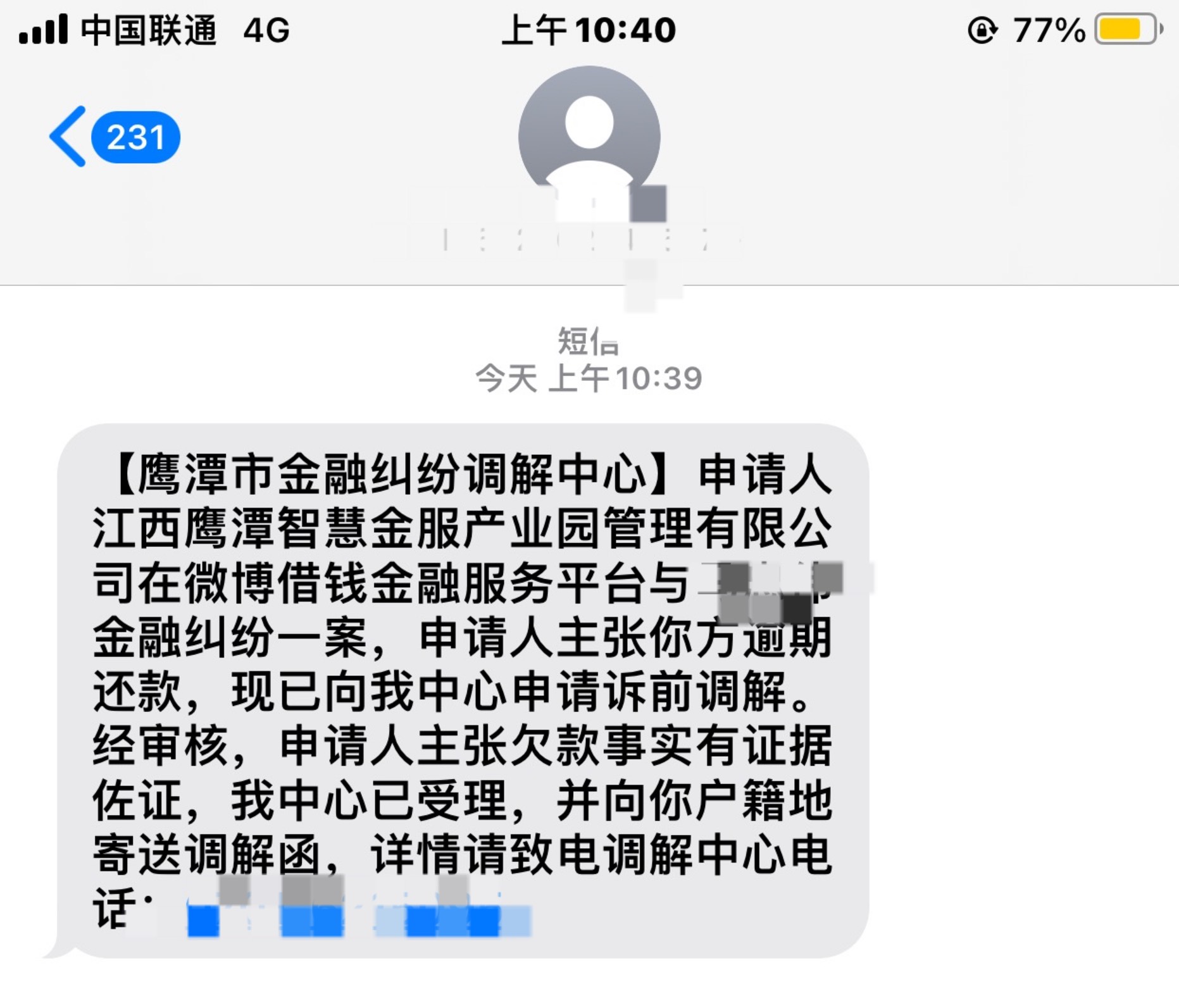 兄弟们，这咋整啊

100 / 作者:再看杀了你 / 