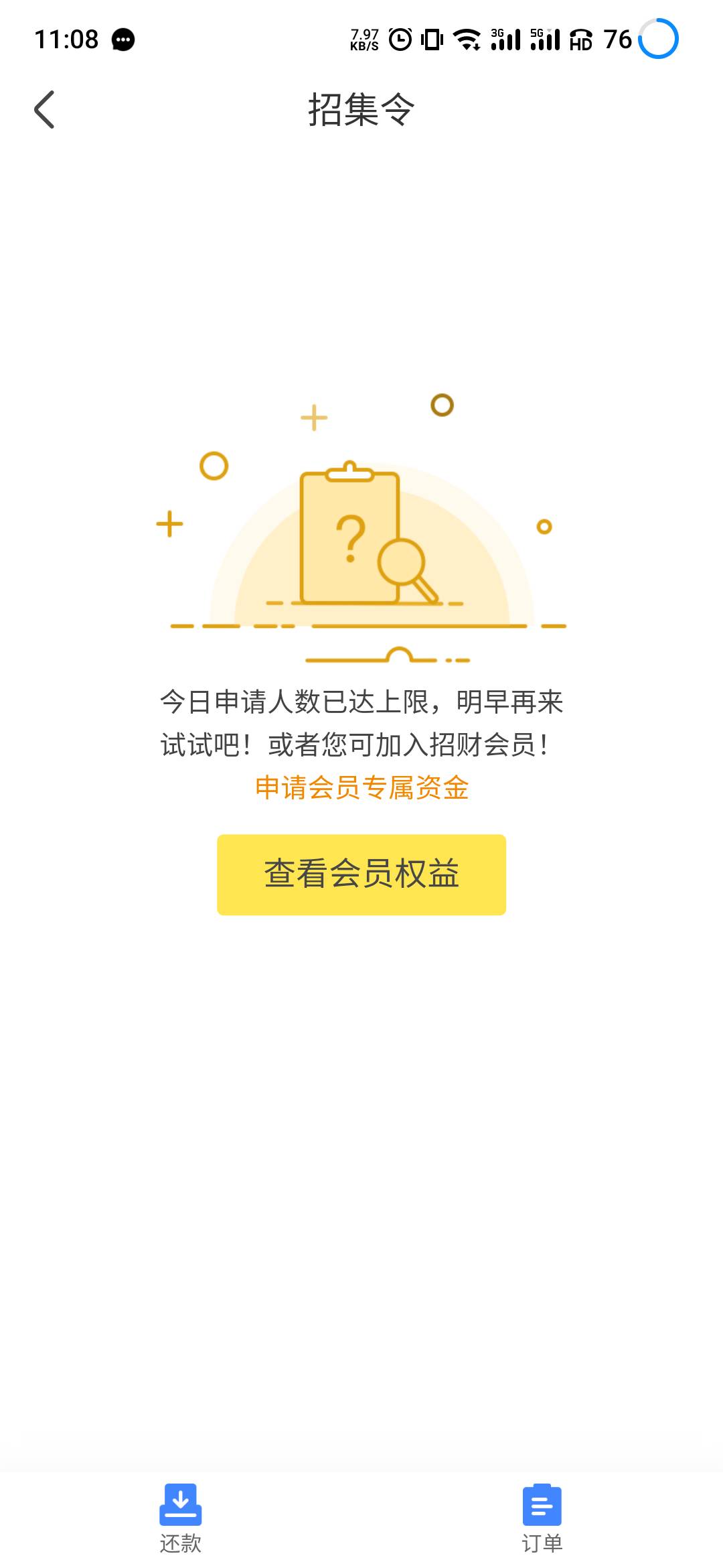 召集令真的有水，昨天刚问完老哥们能不能下，刚才在问客服问完客服然后就到了，召集令66 / 作者:我是坏人gg / 