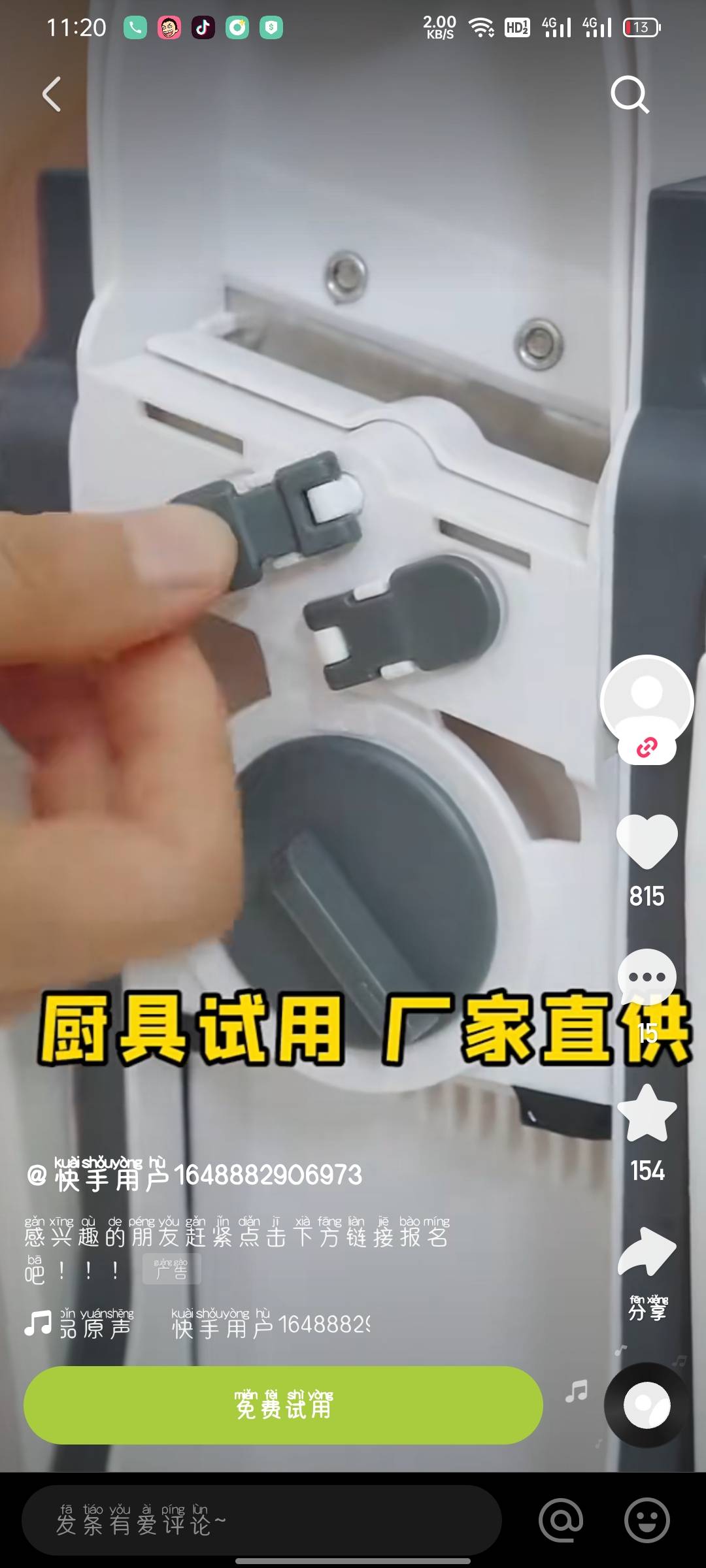 兄弟们 快手搜索产品试用,会出现一个广告 最近很流行的 有九成把握他会联系你 

85 / 作者:从此晚安我自己 / 