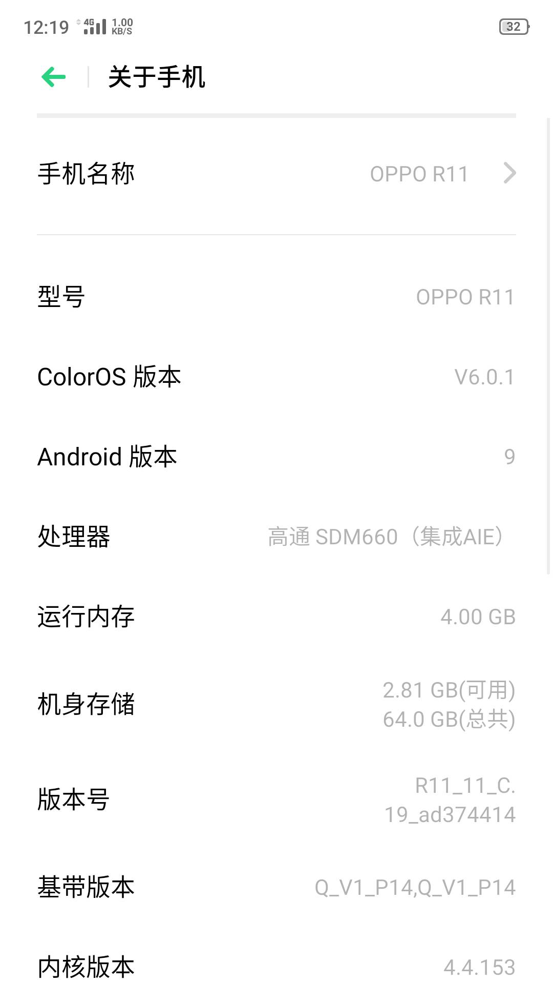 还是忍痛买了个新手机比二手手机更放心，主要自用，oppor11实在受不了了。


78 / 作者:时日无多 / 