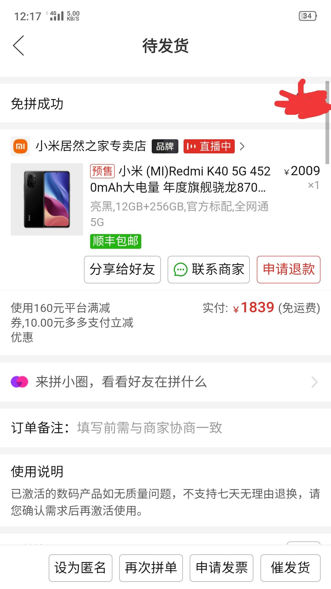 还是忍痛买了个新手机比二手手机更放心，主要自用，oppor11实在受不了了。


77 / 作者:时日无多 / 