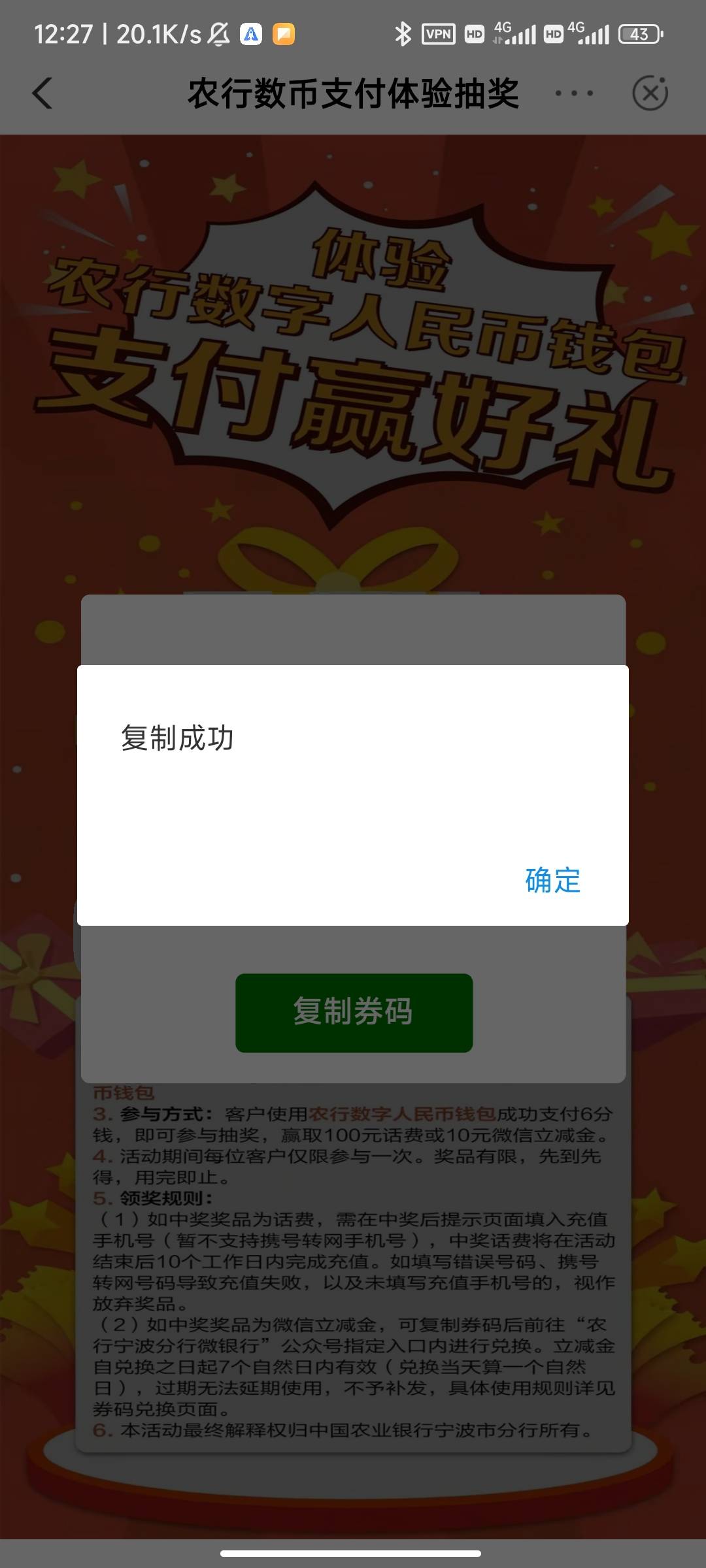 老农宁波会跳小豆，用爱加速挂浙江ip可以进去，不会跳小豆了，但是还是提示非本地用户69 / 作者:昆山大神 / 