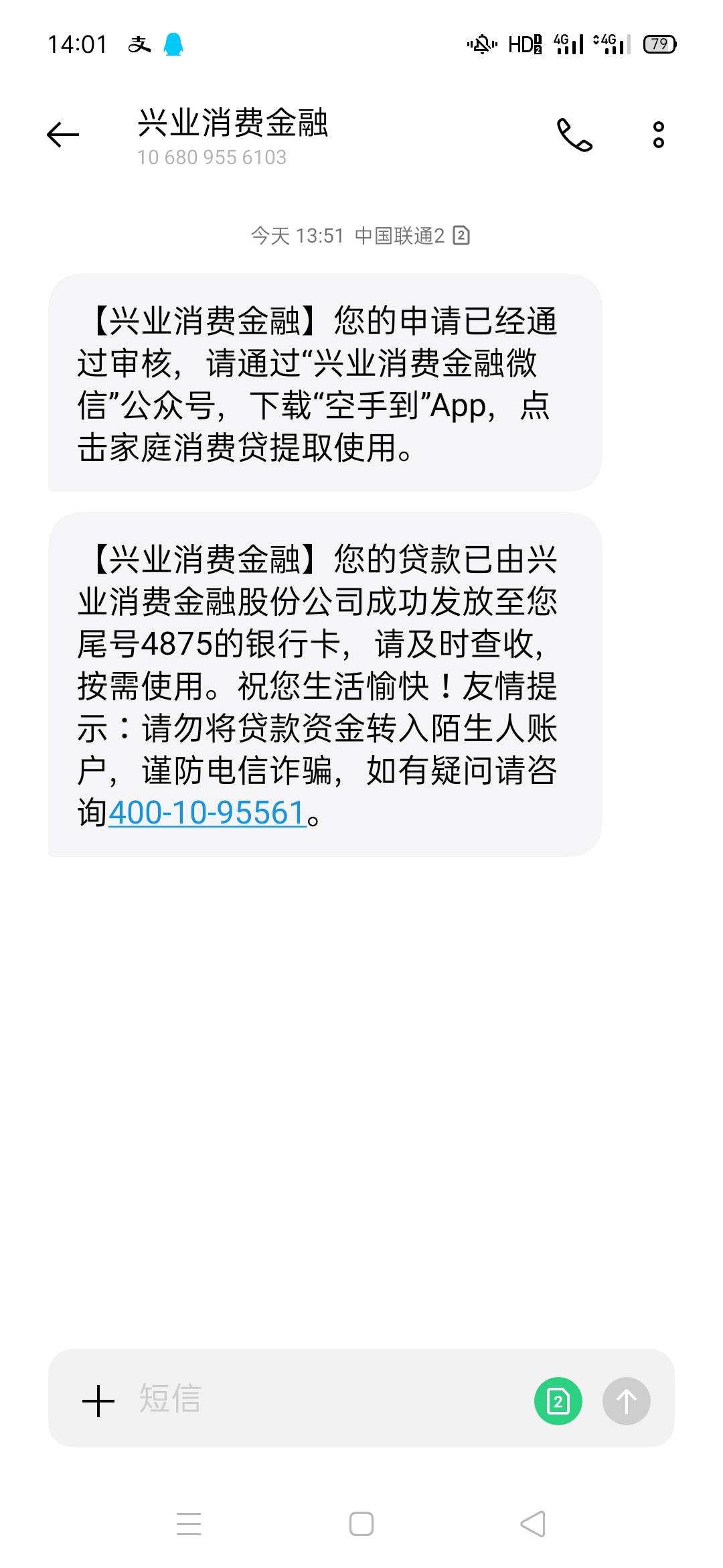 被执行下款，放不放水自测



78 / 作者:152七四98九零49 / 