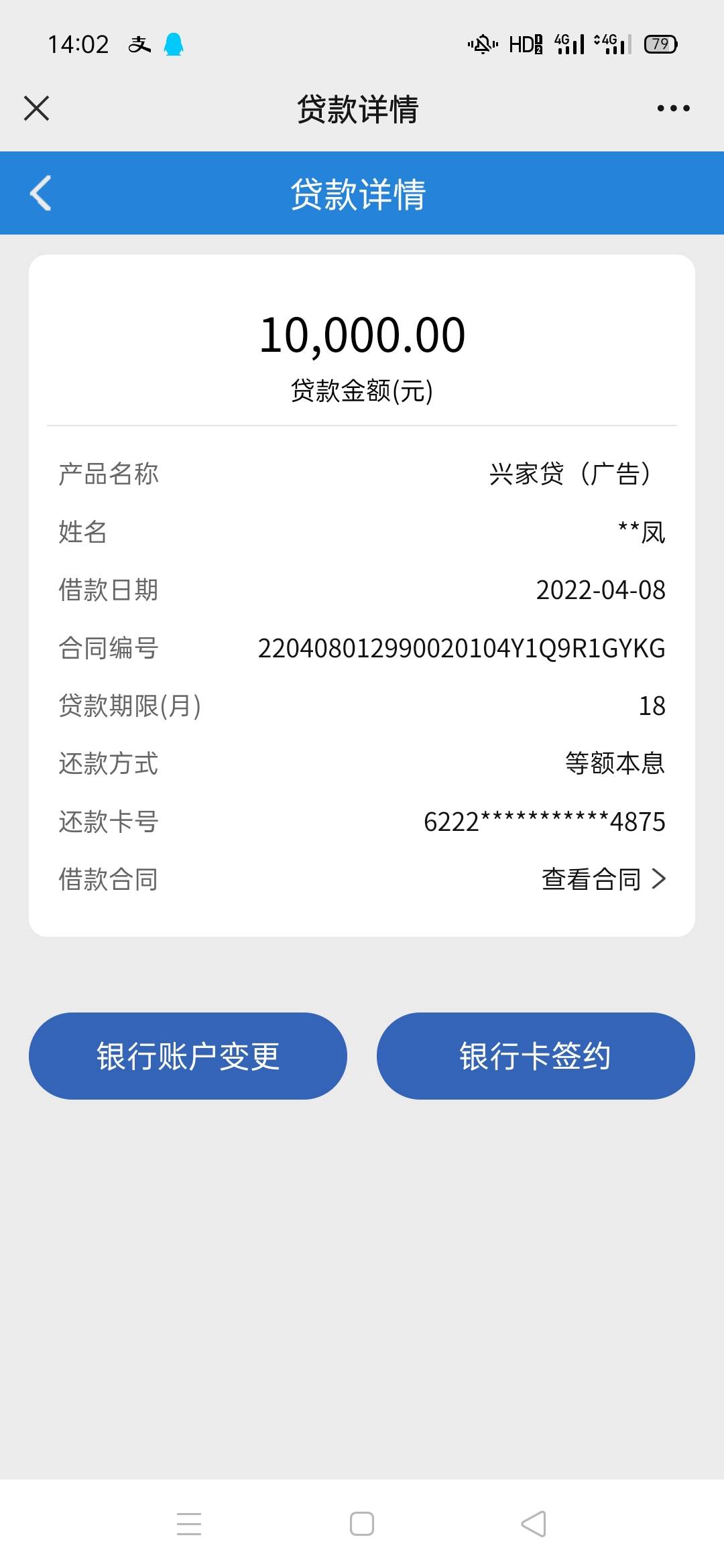被执行下款，放不放水自测



98 / 作者:152七四98九零49 / 