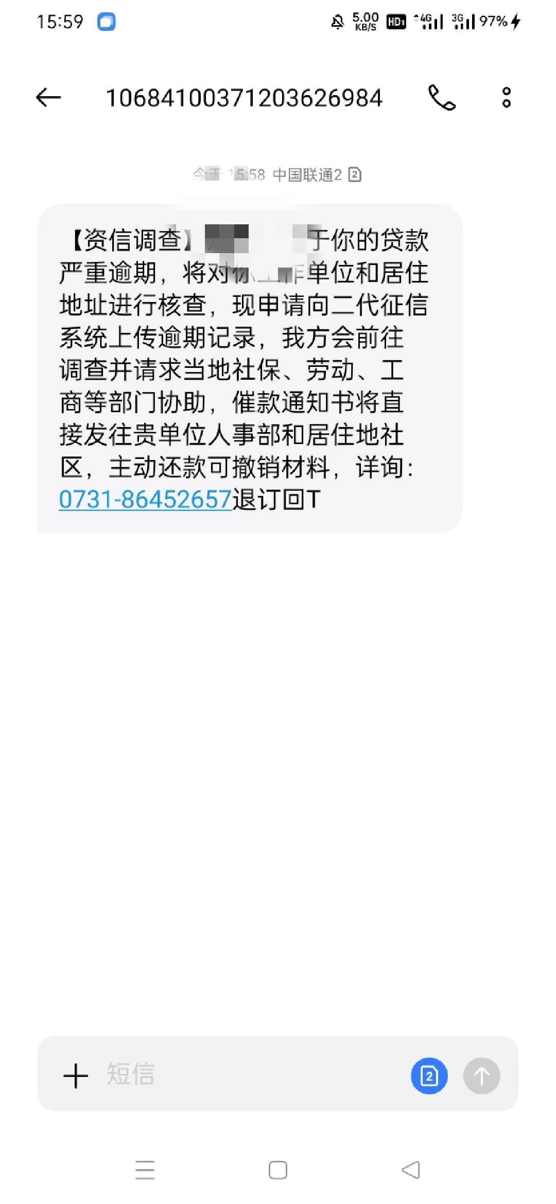 老哥们我慌了，不知道是现金巴士，还是盈盈有钱，现金巴士一千多，盈盈有钱借了六千还88 / 作者:宇宙温柔 / 