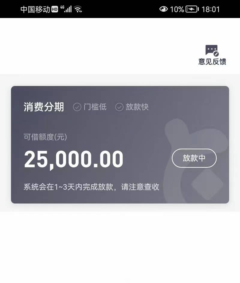 全网大量收单，一张身份证即可申请，人人5000~25000，全程不打回访，中介速度上单V47 / 作者:改邪归正啊啊 / 