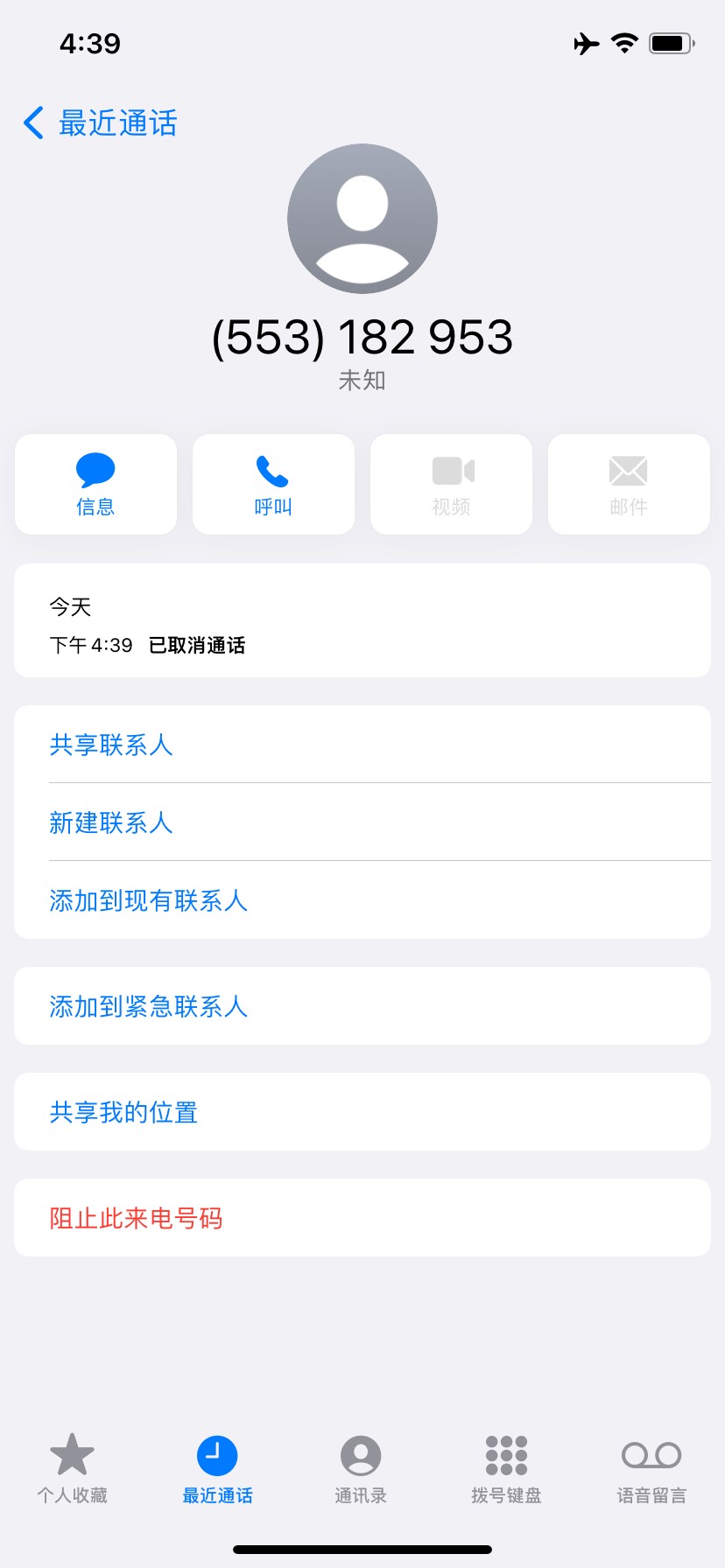 盛世，有人知道吗
47 / 作者:A888888889 / 