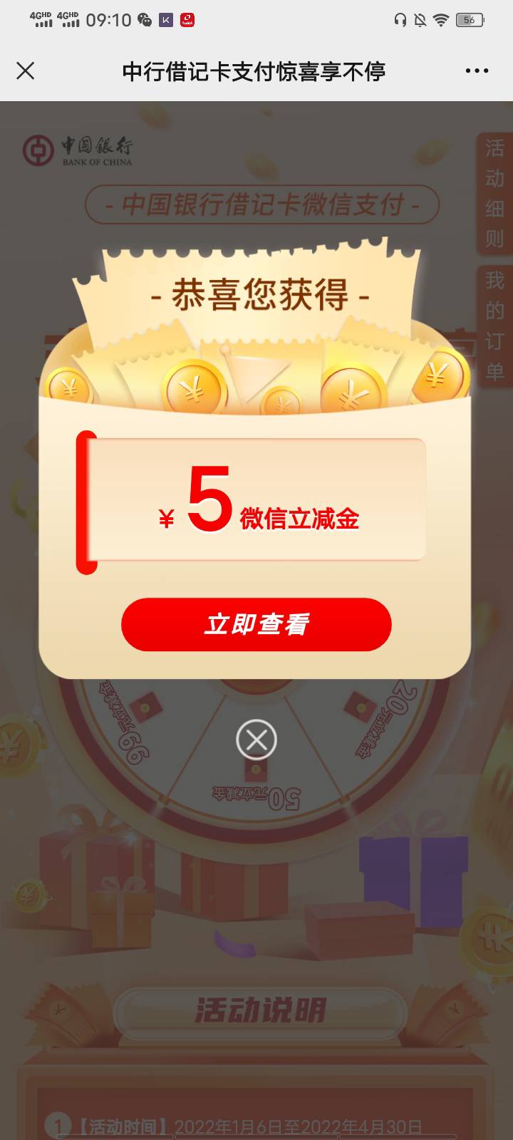 我也顶不住了，明天去干日结，去年在北京干了一年日结，几乎都是快递的装车卸车，还有96 / 作者:人帅气质佳. / 